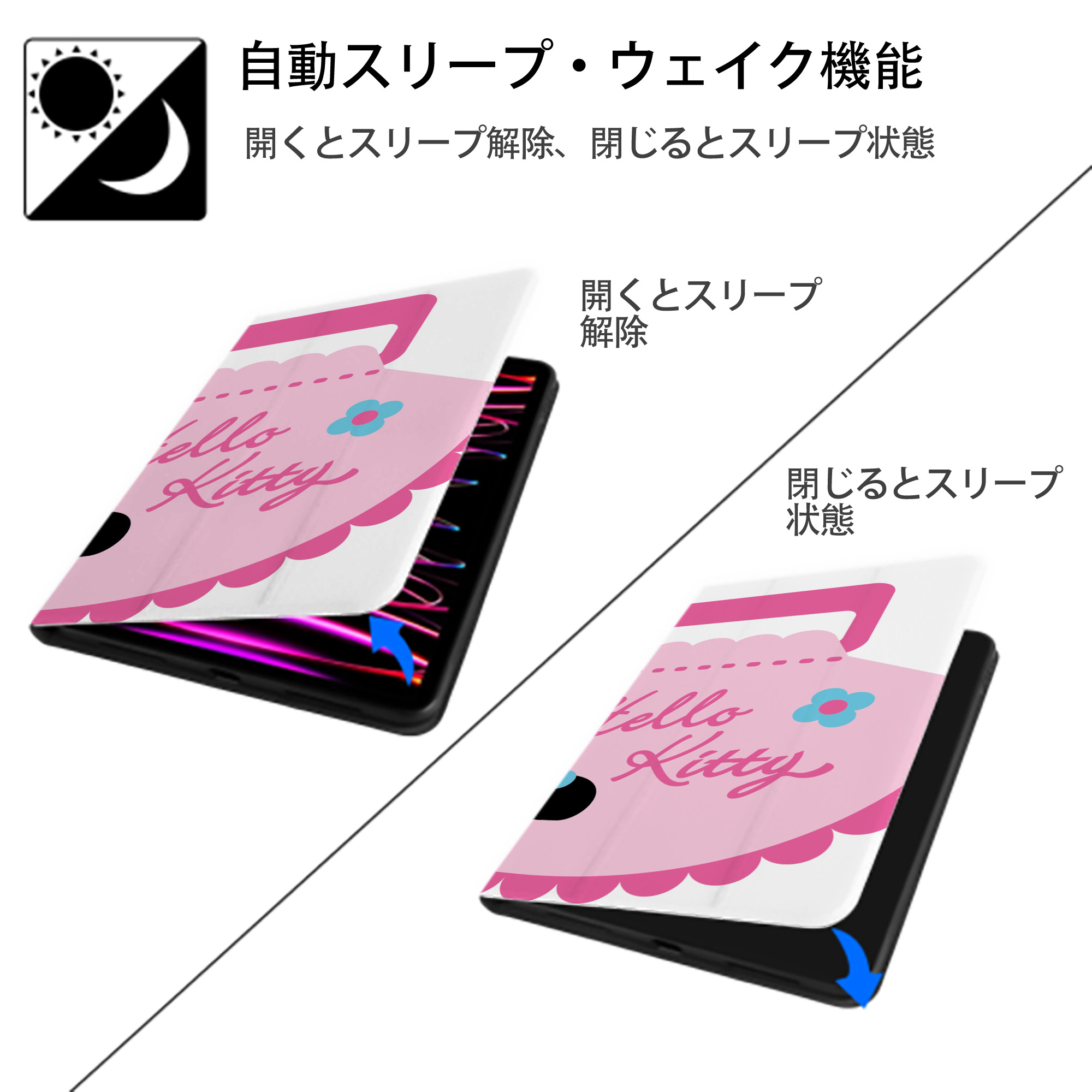 Hello Kitty ハローキティ IPad ケース ブック型 PUレザー TPU 耐衝撃 軽量 薄型 ペン収納なし 全面保護 IPad 各モデル対応