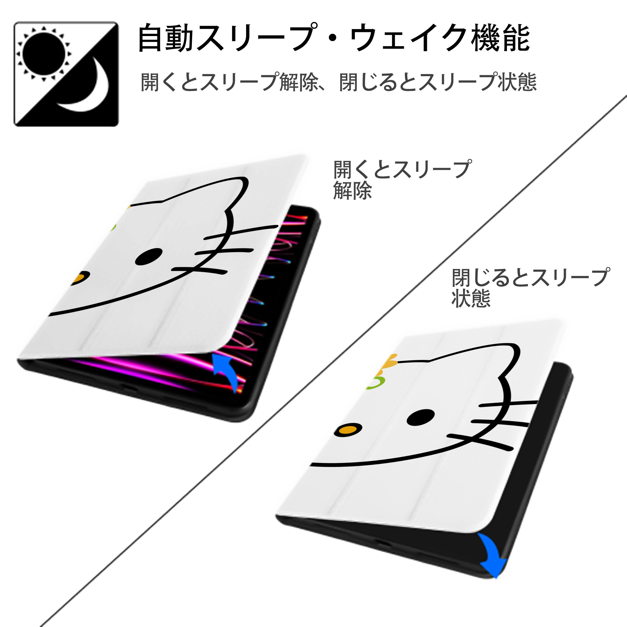 Hello Kitty ハローキティ IPad ケース ブック型 PUレザー TPU 耐衝撃 軽量 薄型 ペン収納なし 全面保護 IPad 各モデル対応
