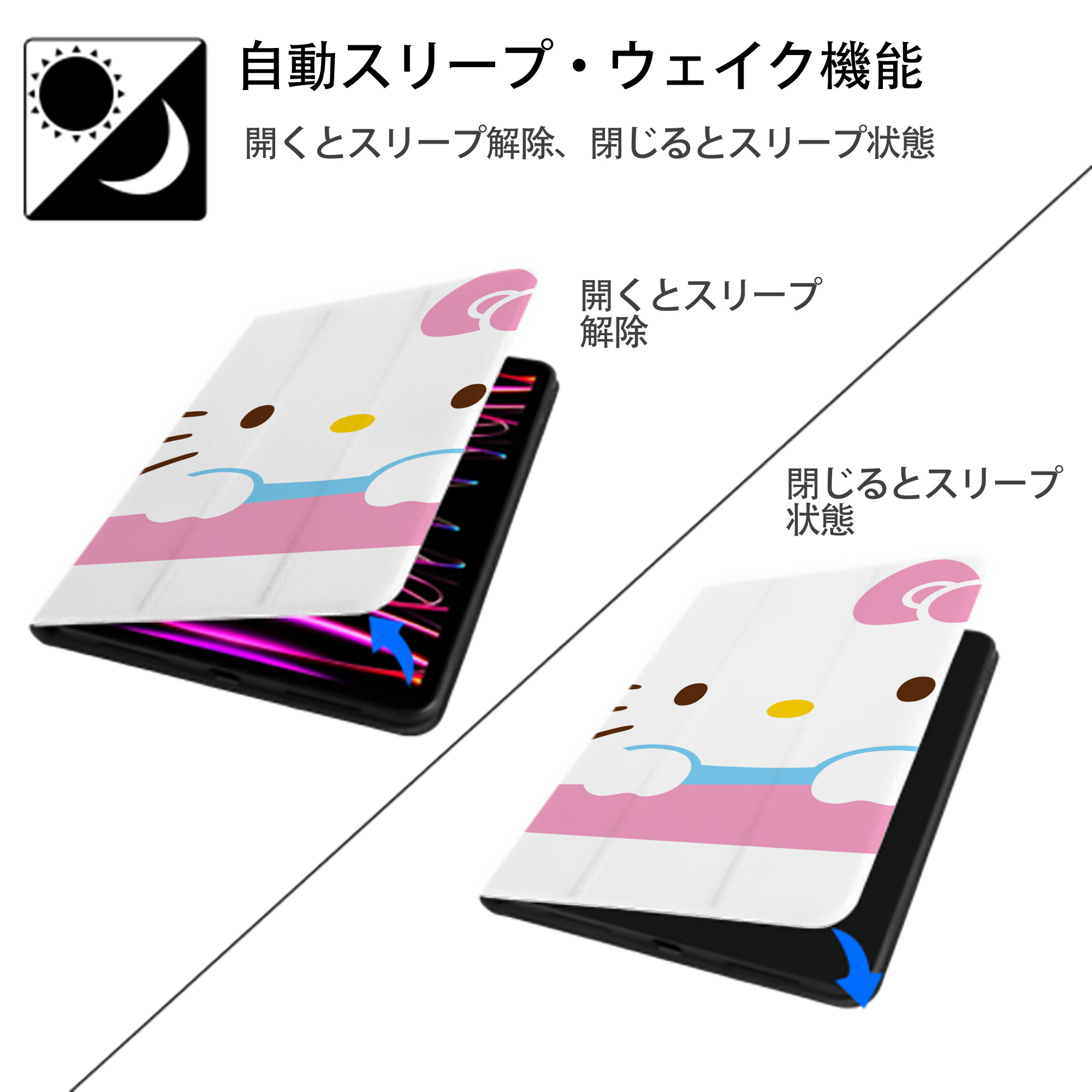 Hello Kitty ハローキティ IPad ケース ブック型 PUレザー TPU 耐衝撃 軽量 薄型 ペン収納なし 全面保護 IPad 各モデル対応