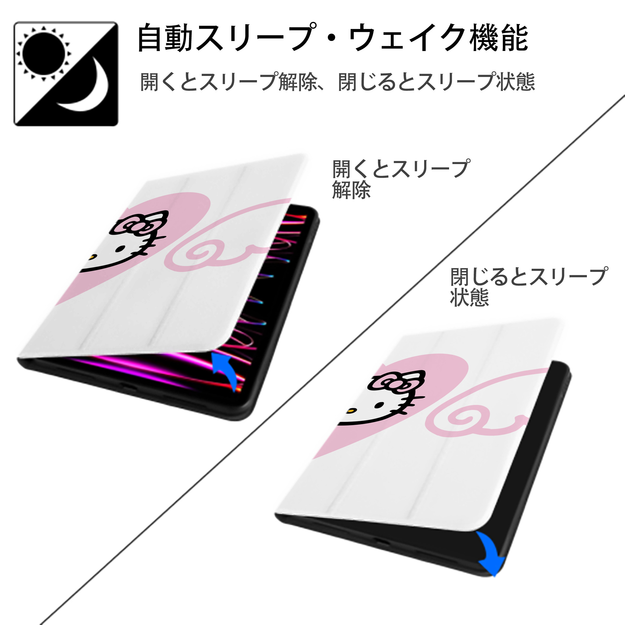Hello Kitty ハローキティ IPad ケース ブック型 PUレザー TPU 耐衝撃 軽量 薄型 ペン収納なし 全面保護 IPad 各モデル対応
