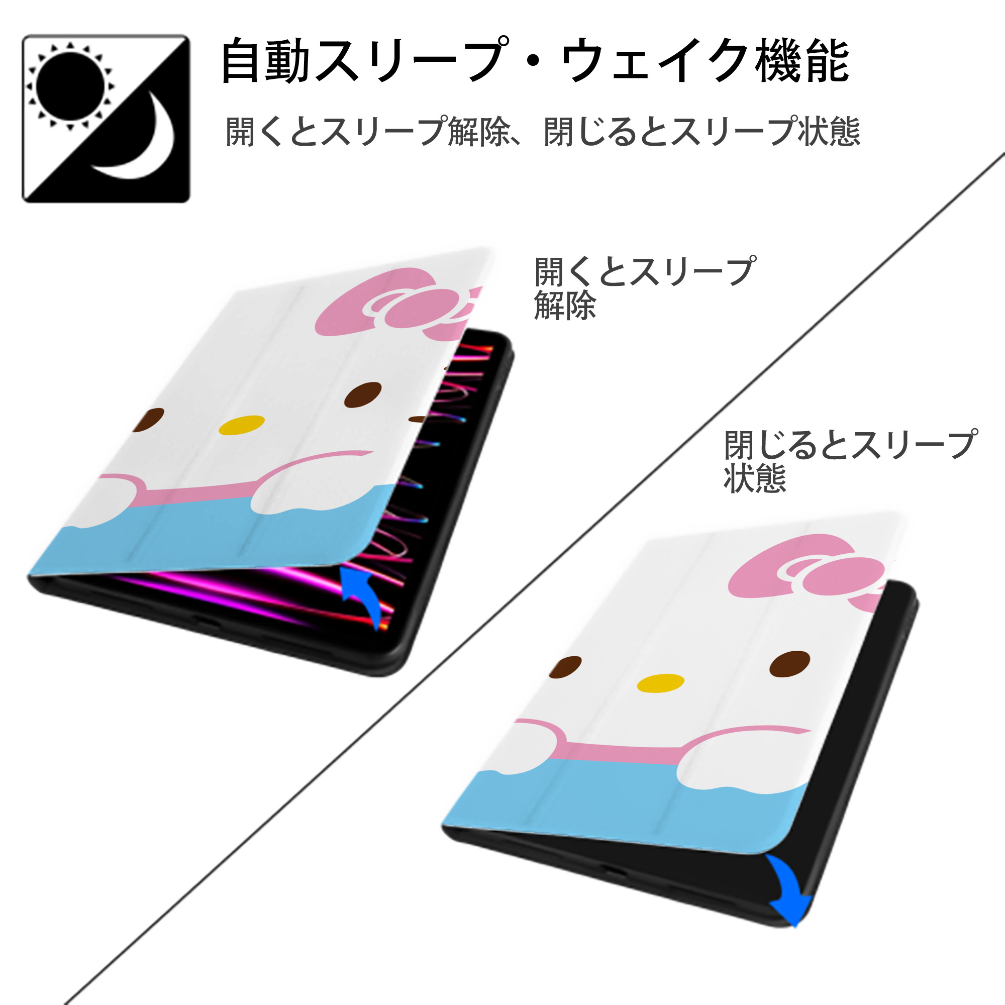 Hello Kitty ハローキティ IPad ケース ブック型 PUレザー TPU 耐衝撃 軽量 薄型 ペン収納なし 全面保護 IPad 各モデル対応