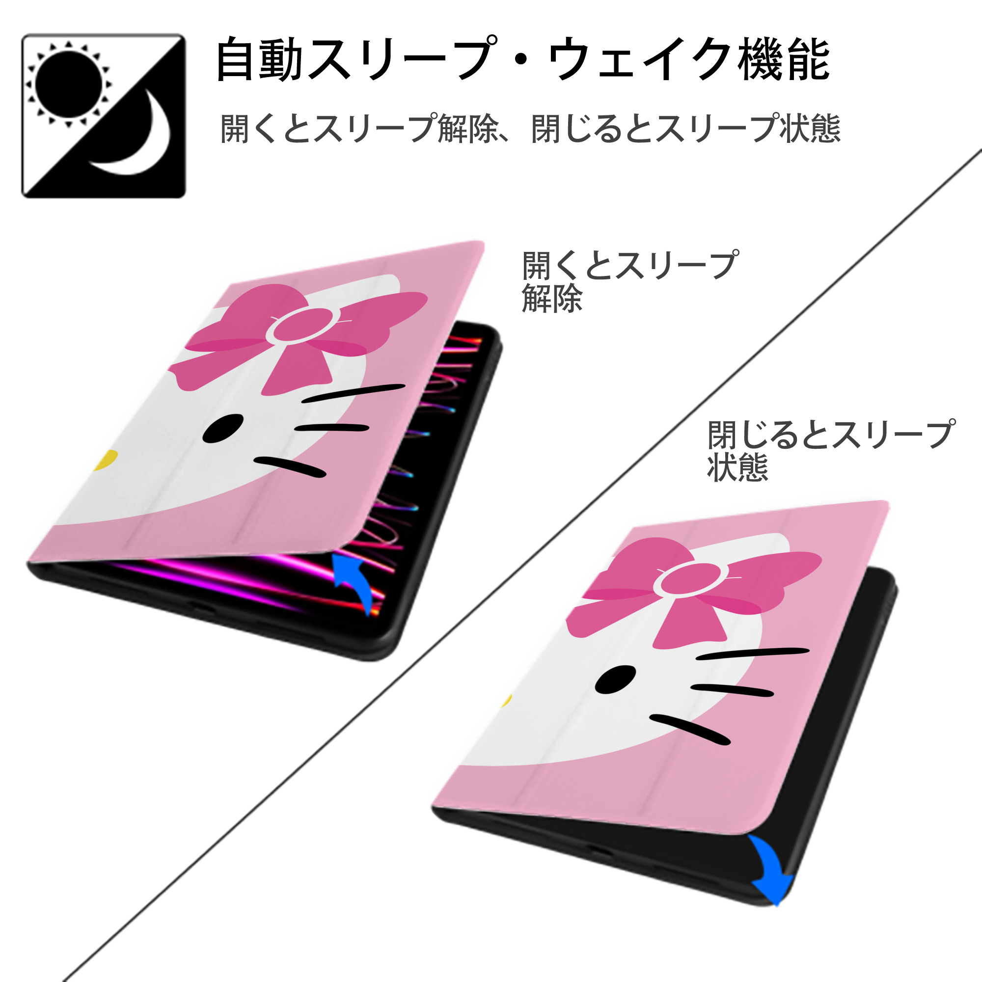 Hello Kitty ハローキティ IPad ケース ブック型 PUレザー TPU 耐衝撃 軽量 薄型 ペン収納なし 全面保護 IPad 各モデル対応