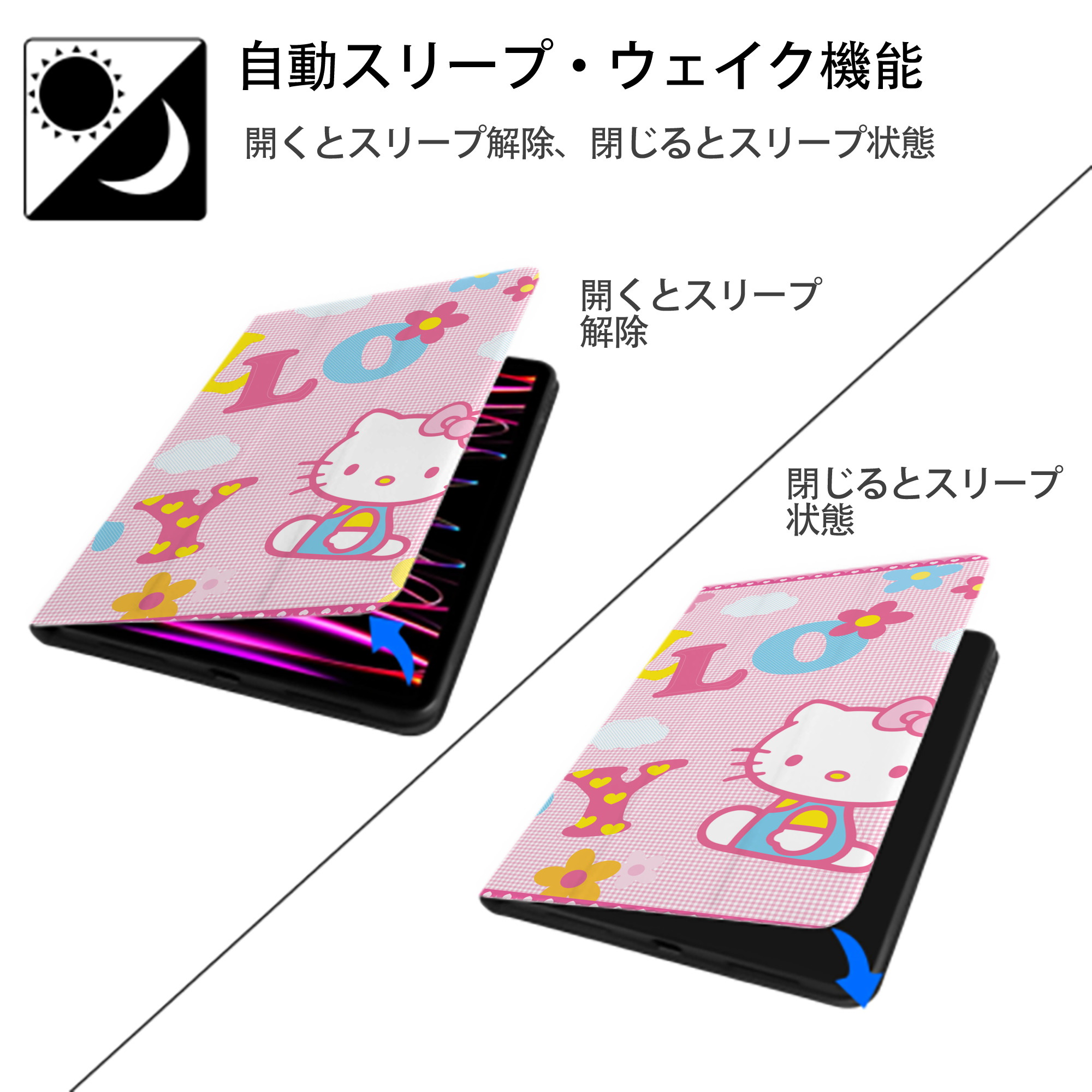 Hello Kitty ハローキティ IPadケース ペンホルダー付き ブックスタイルデザイン