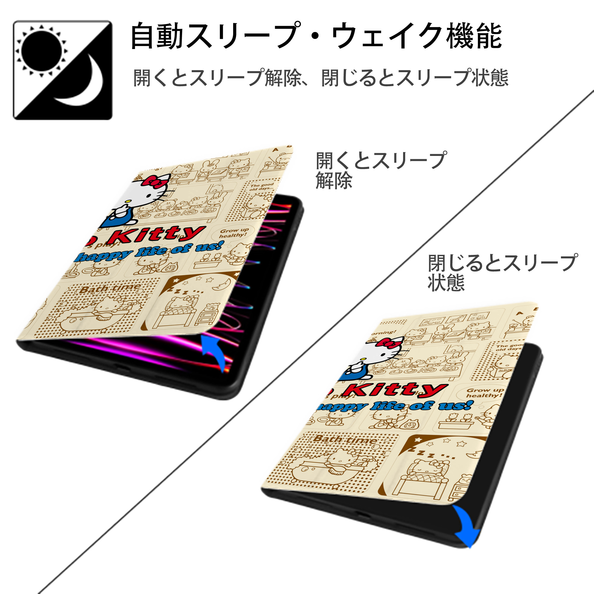 Hello Kitty ハローキティ IPadケース ペンホルダー付き ブックスタイルデザイン