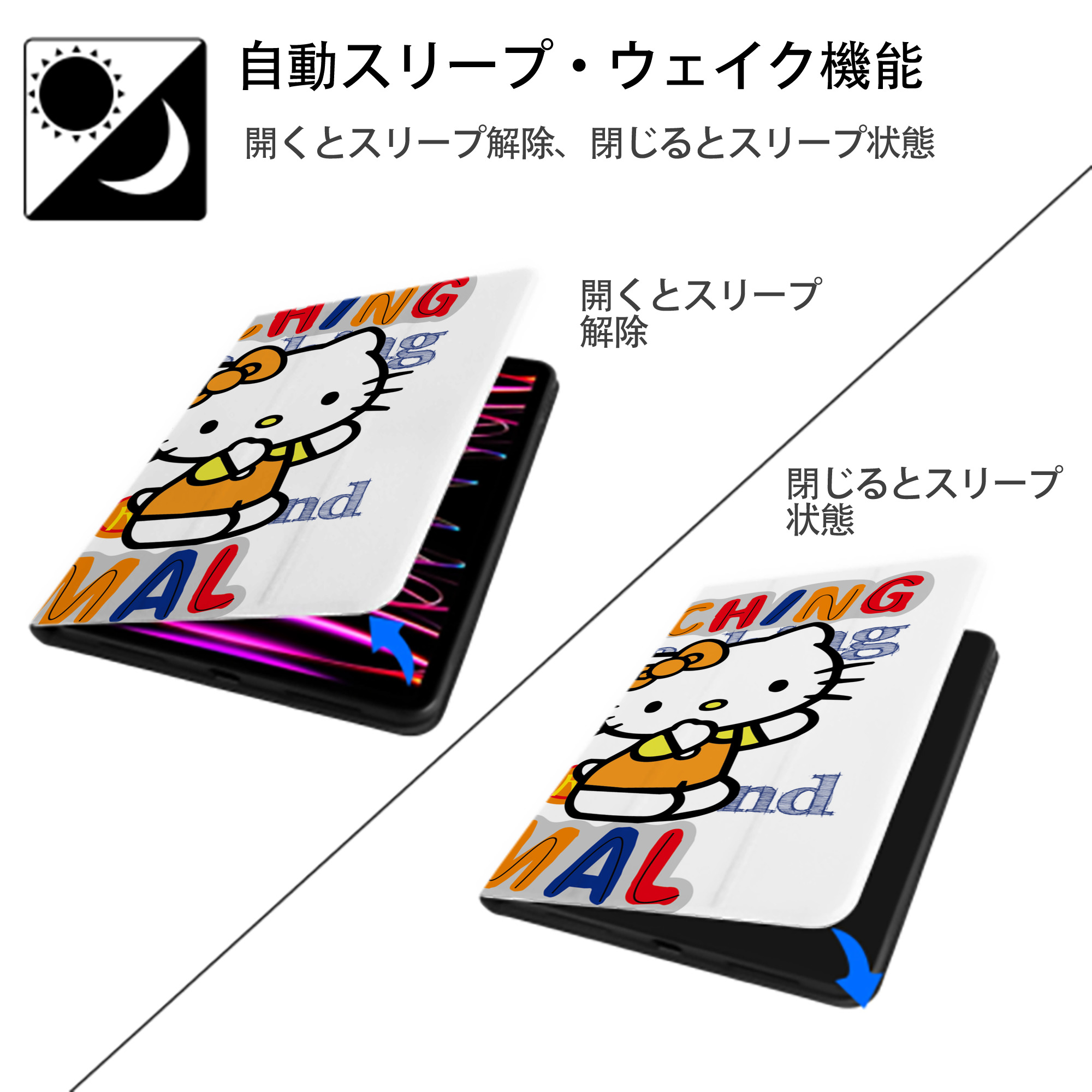 Hello Kitty ハローキティ IPadケース ペンホルダー付き ブックスタイルデザイン