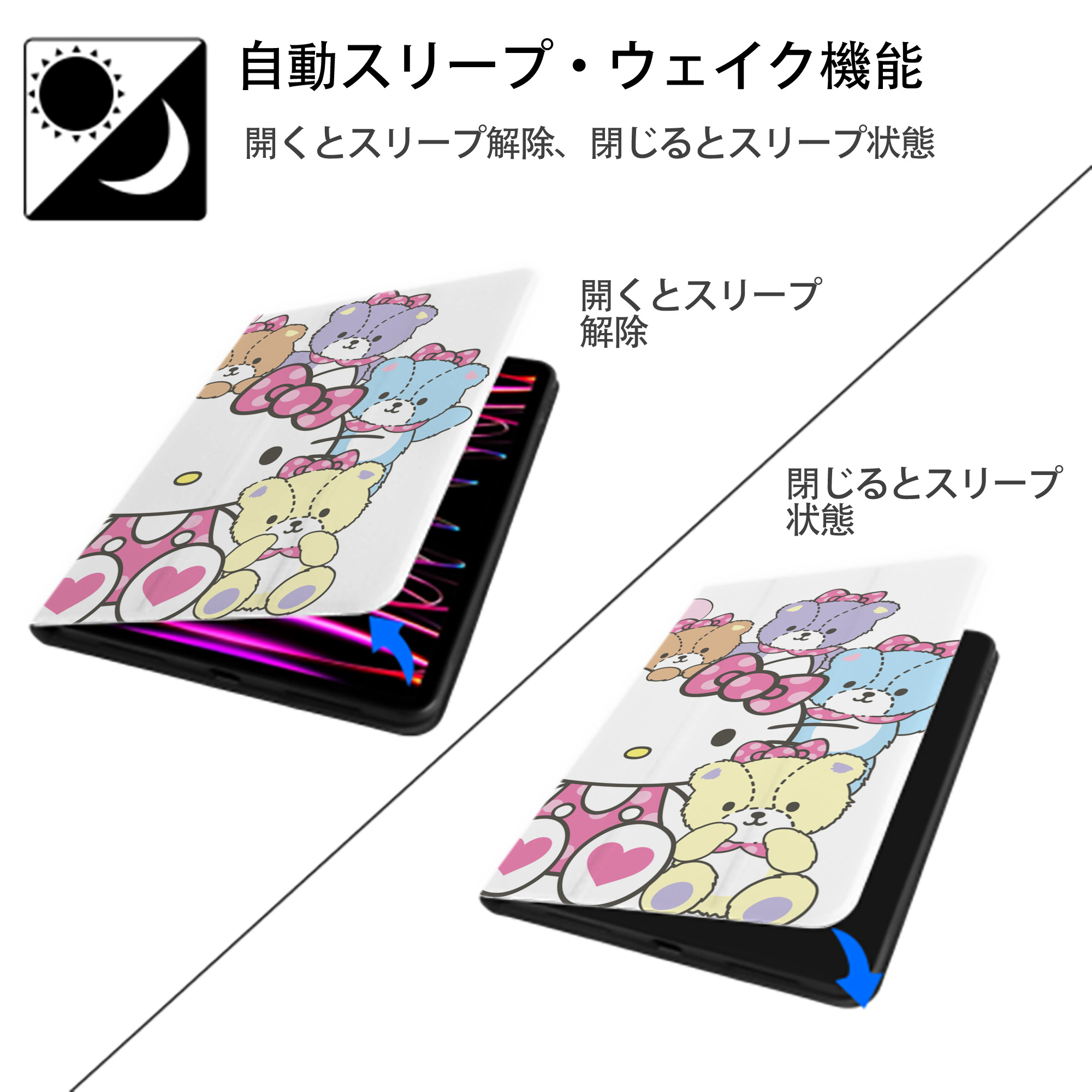 Hello Kitty ハローキティ IPadケース ペンホルダー付き ブックスタイルデザイン