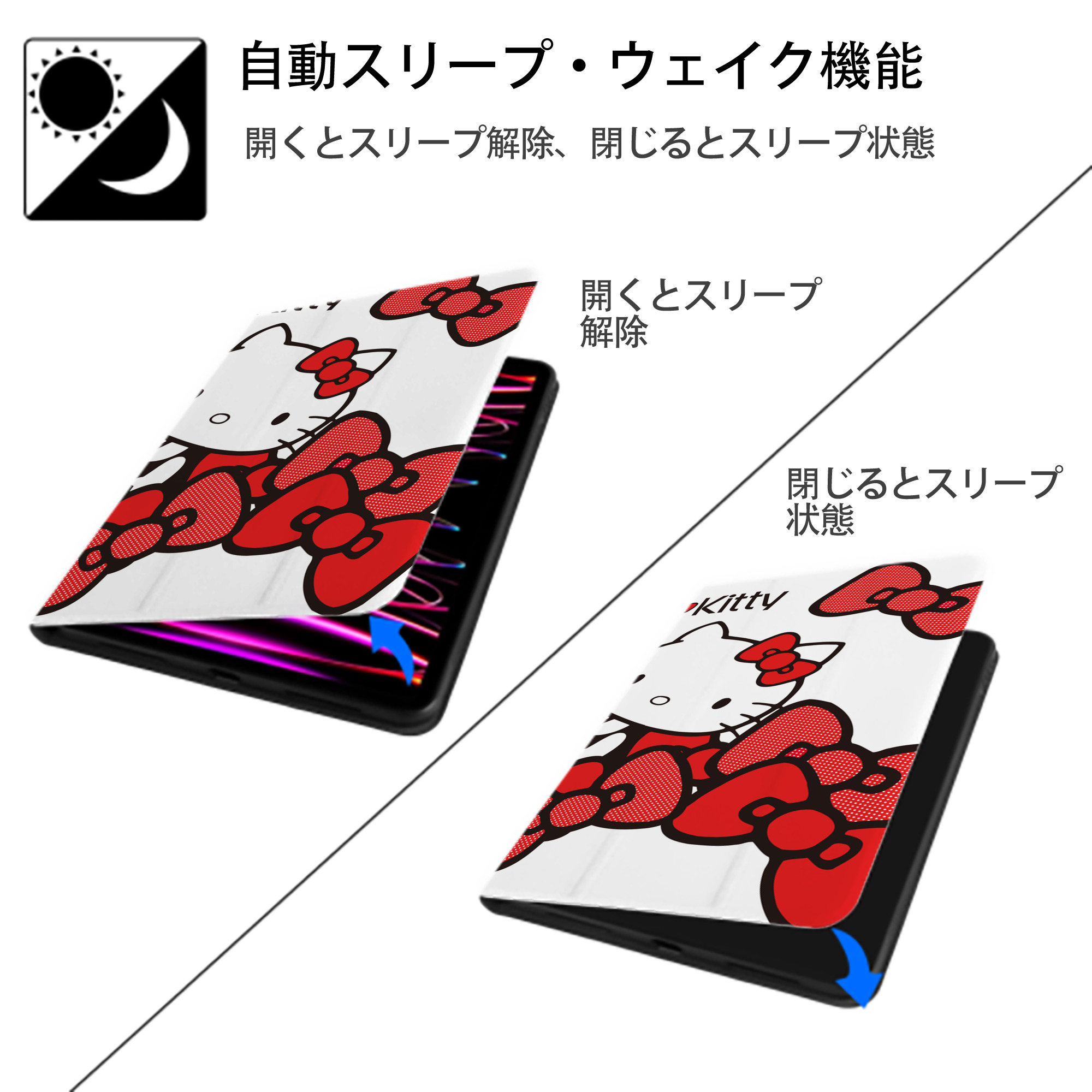 Hello Kitty ハローキティ IPadケース ペンホルダー付き ブックスタイルデザイン