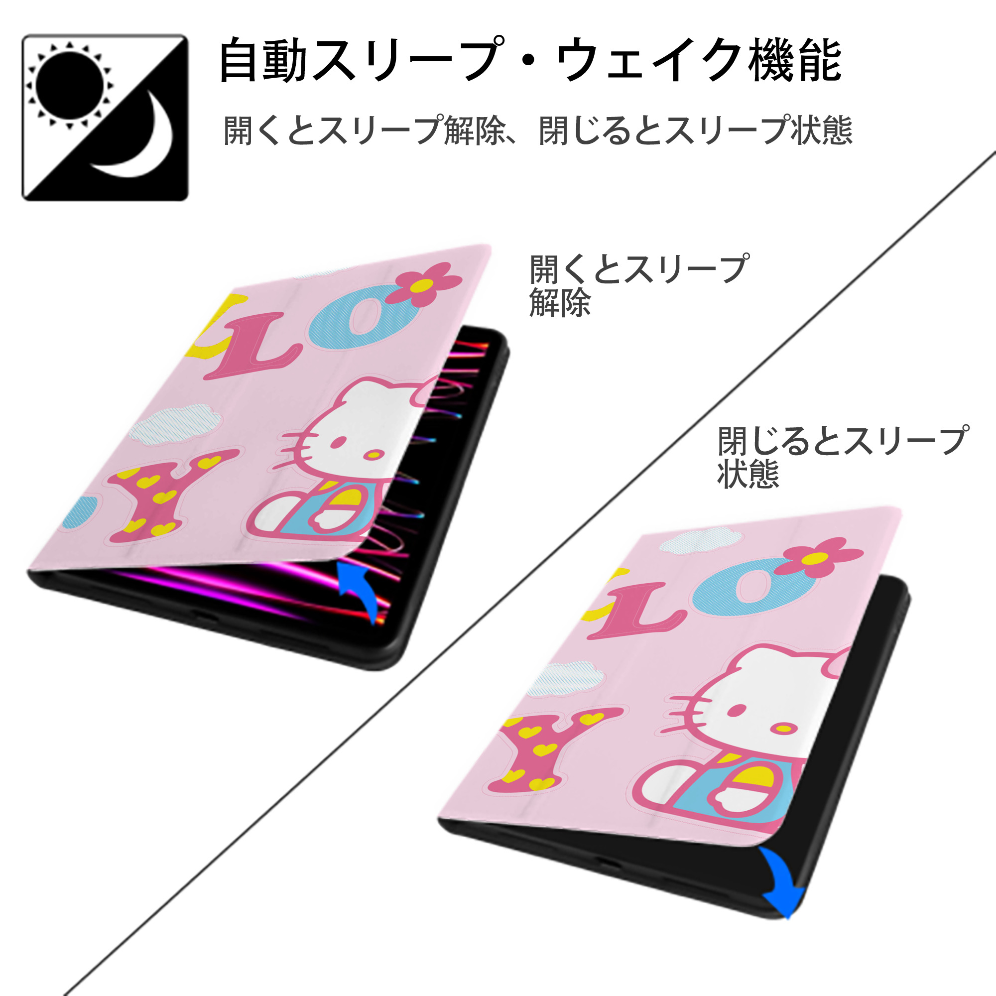 Hello Kitty ハローキティ IPadケース ペンホルダー付き ブックスタイルデザイン