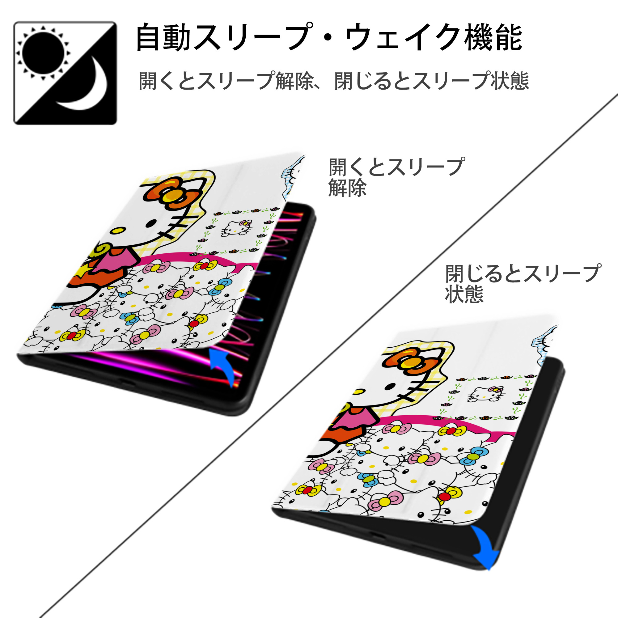 Hello Kitty ハローキティ IPadケース ペンホルダー付き ブックスタイルデザイン