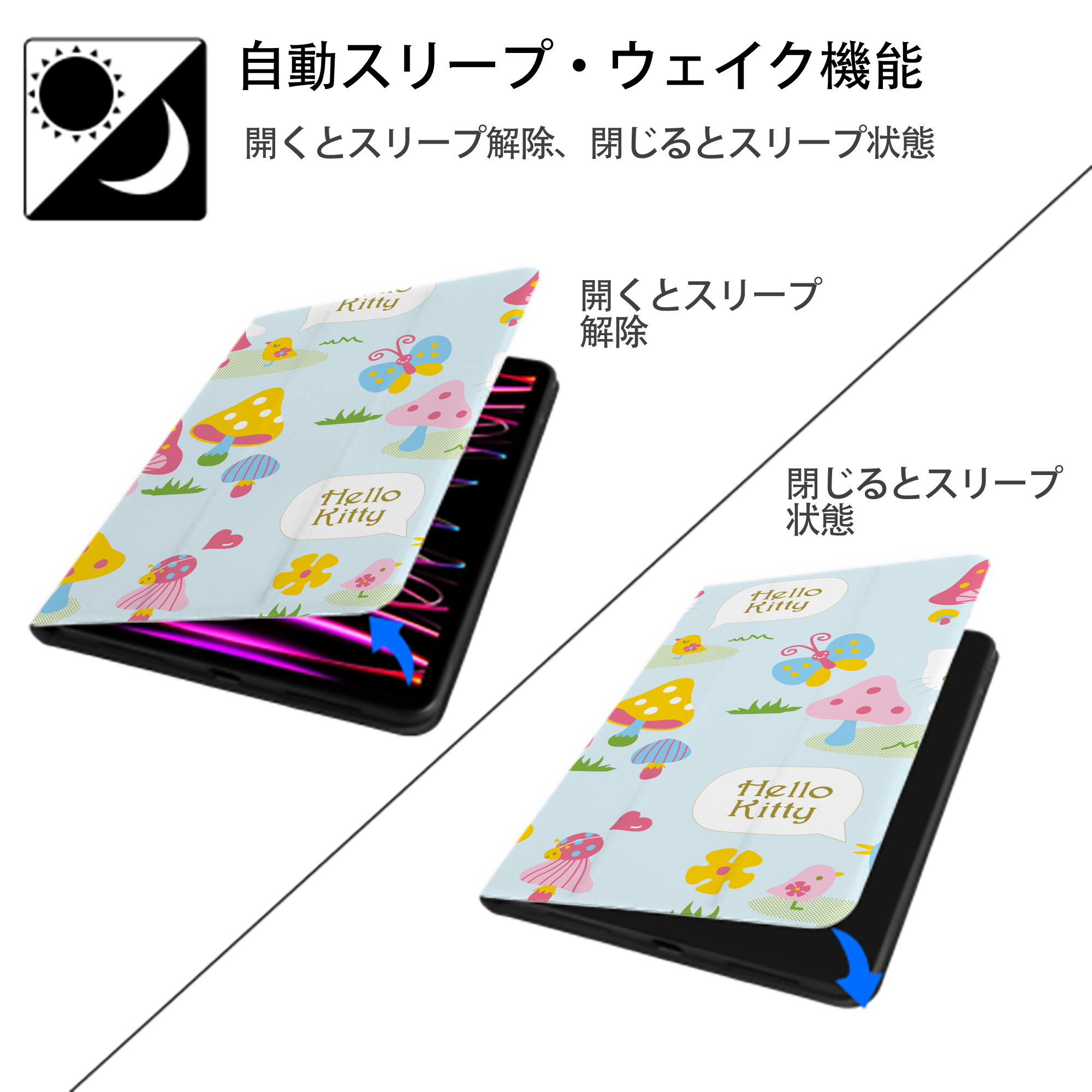 Hello Kitty ハローキティ IPadケース ペンホルダー付き ブックスタイルデザイン