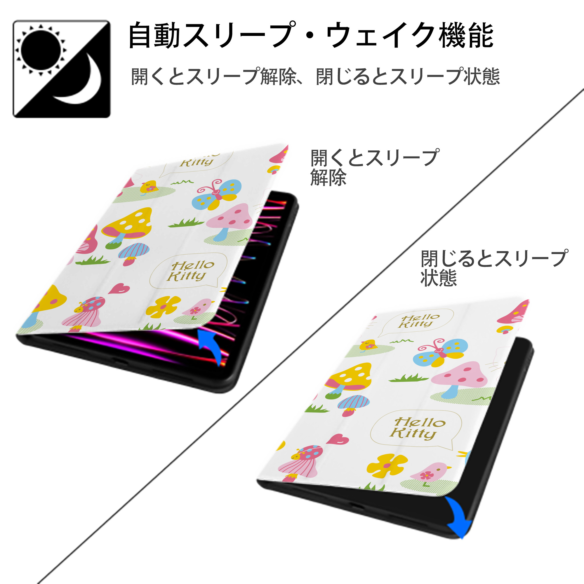 Hello Kitty ハローキティ IPadケース ペンホルダー付き ブックスタイルデザイン
