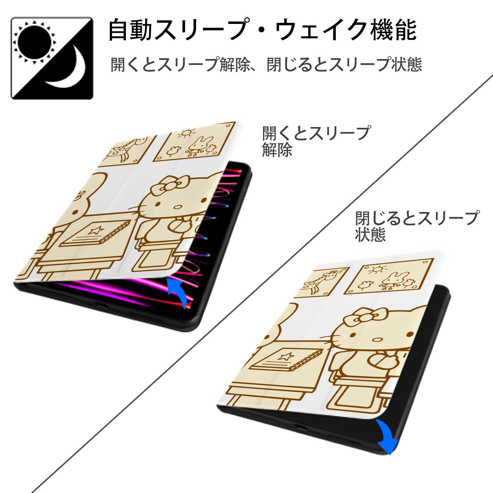 Hello Kitty ハローキティ IPadケース ペンホルダー付き ブックスタイルデザイン