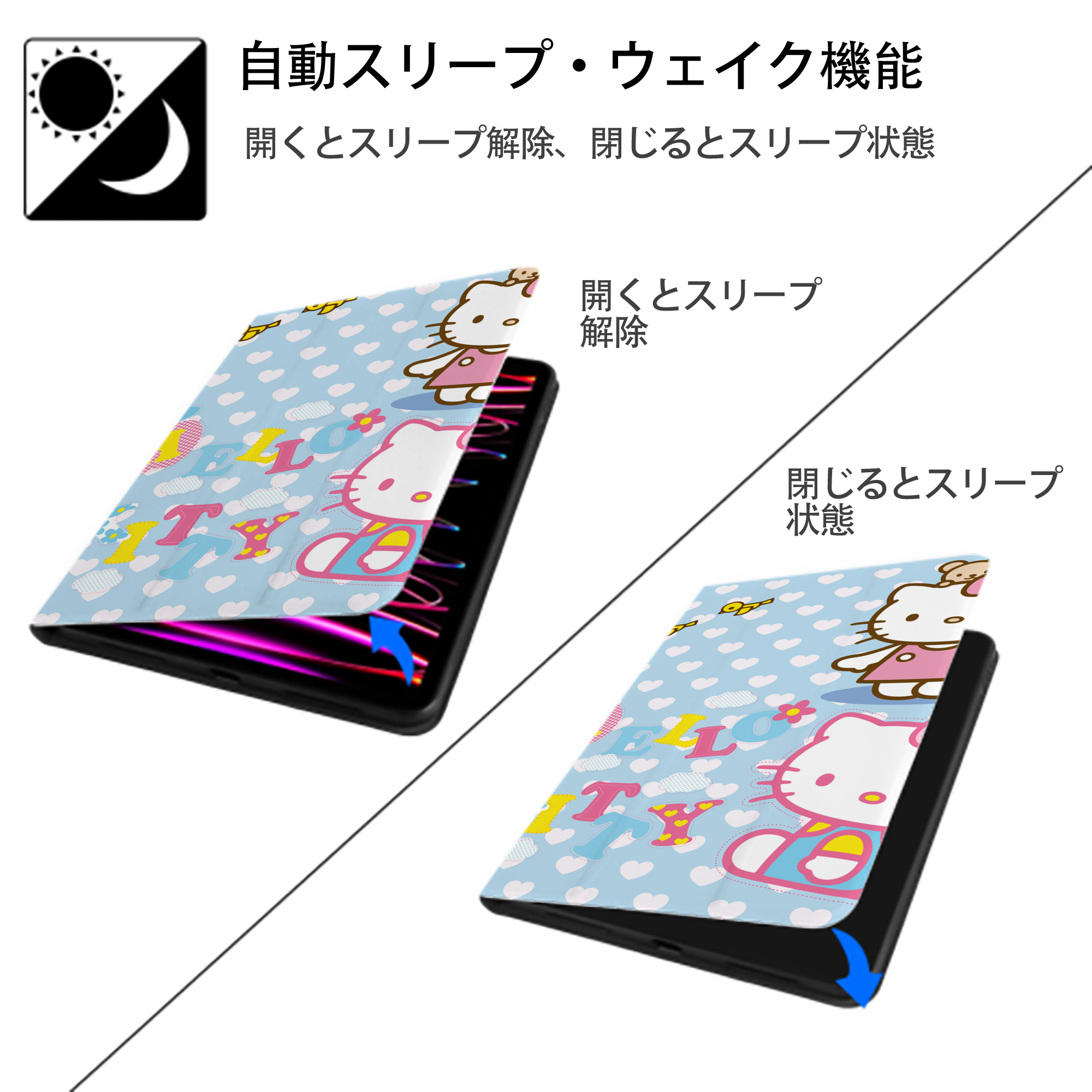 Hello Kitty ハローキティ IPadケース ペンホルダー付き ブックスタイルデザイン