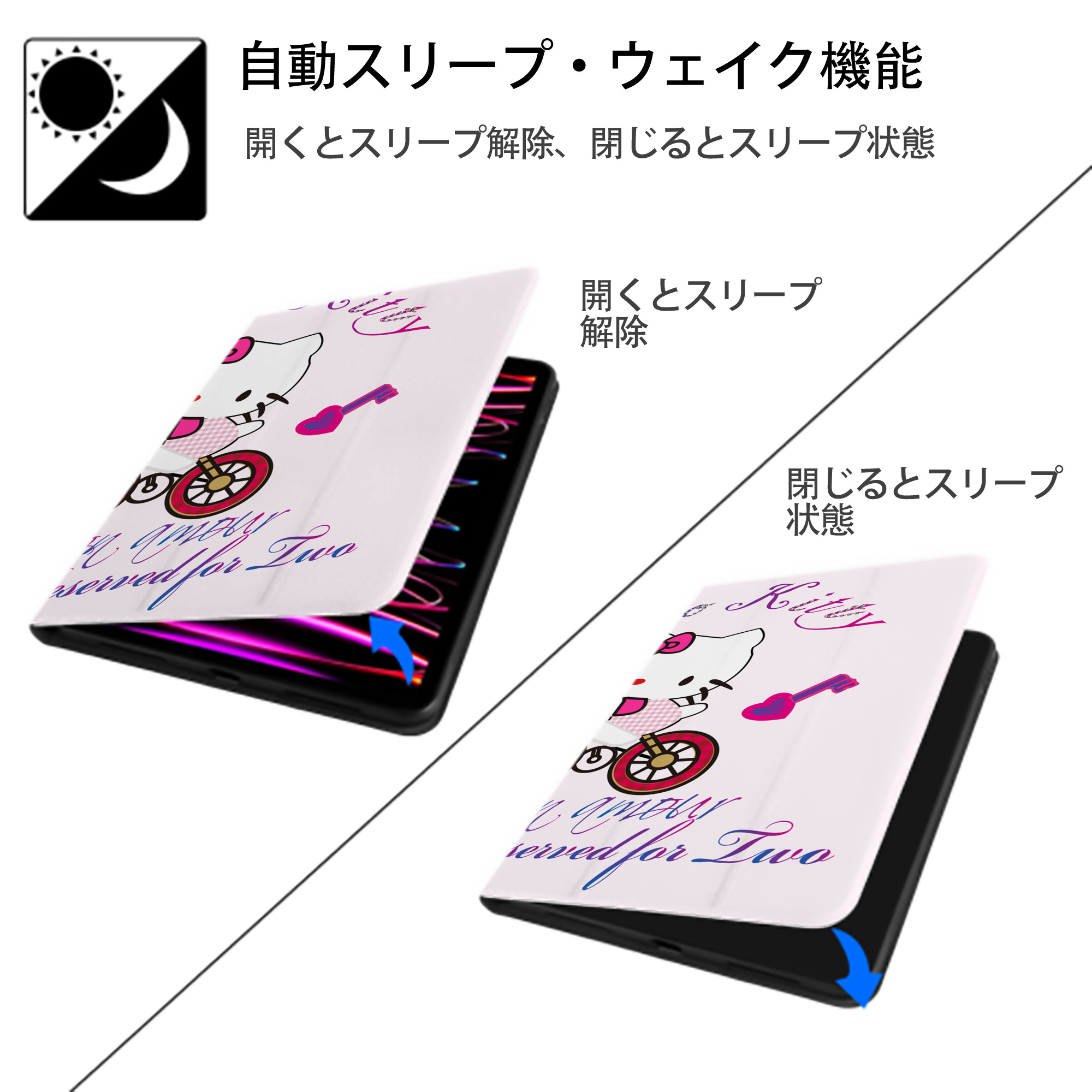 Hello Kitty ハローキティ IPadケース ペンホルダー付き ブックスタイルデザイン