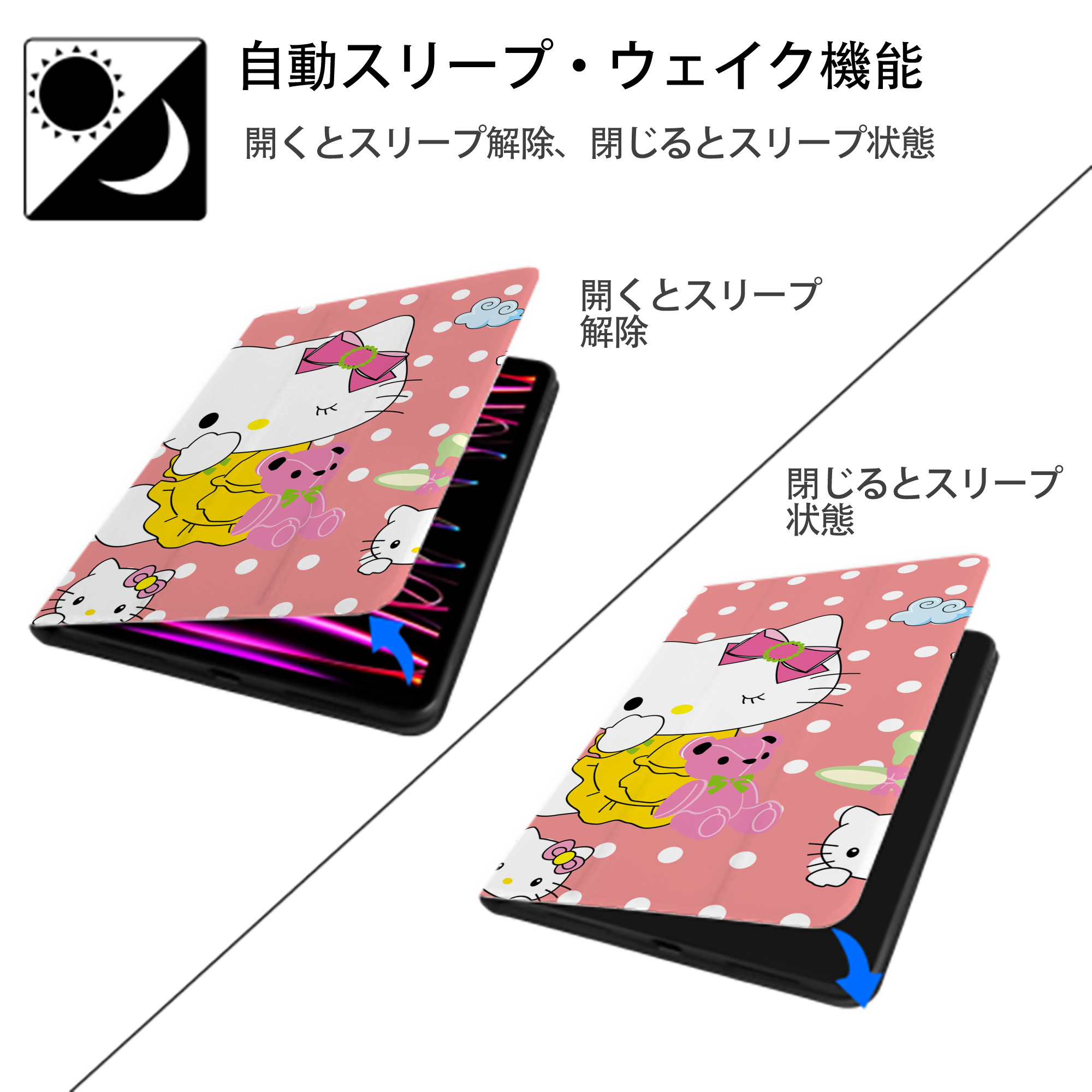 Hello Kitty ハローキティ IPadケース ペンホルダー付き ブックスタイルデザイン