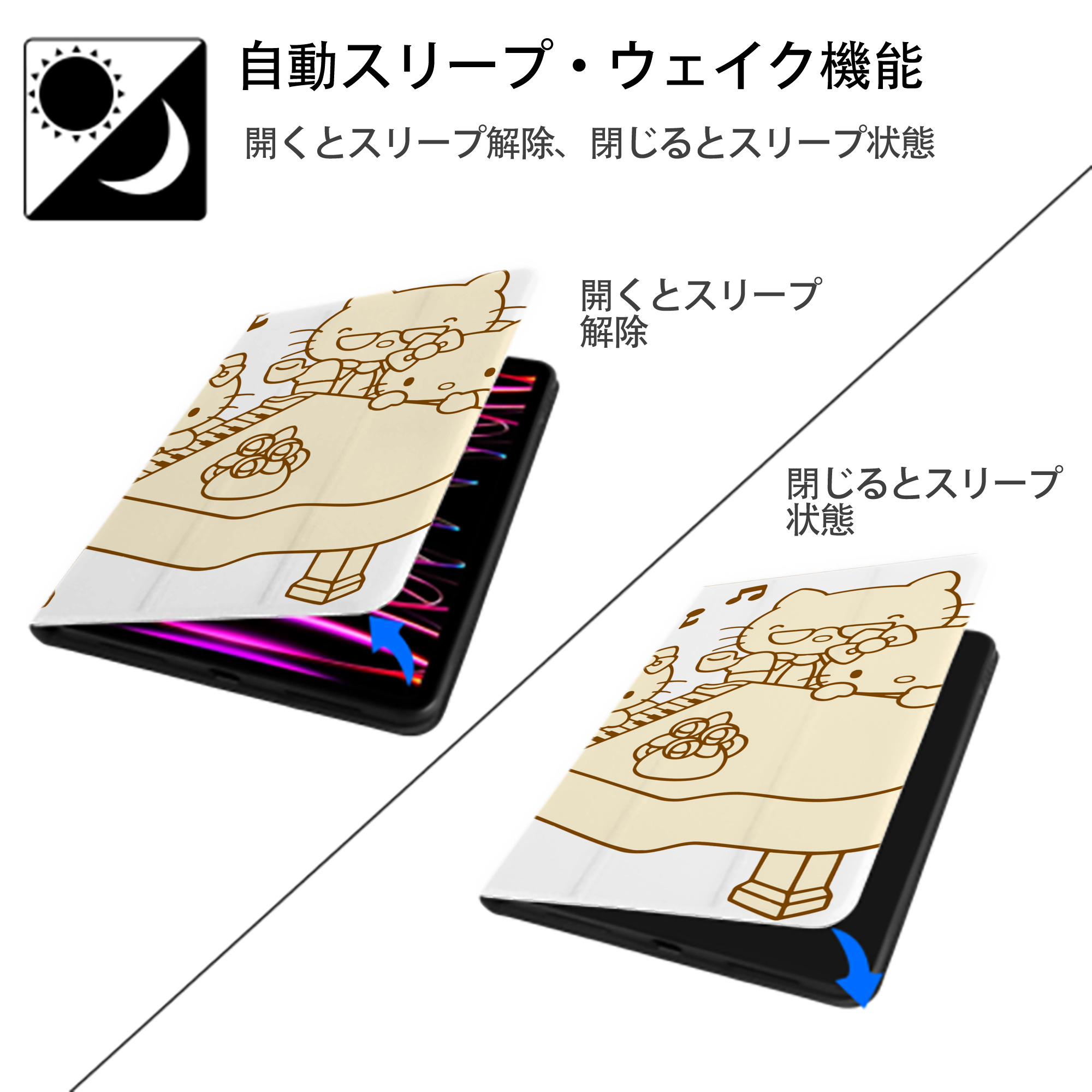 Hello Kitty ハローキティ IPadケース ペンホルダー付き ブックスタイルデザイン