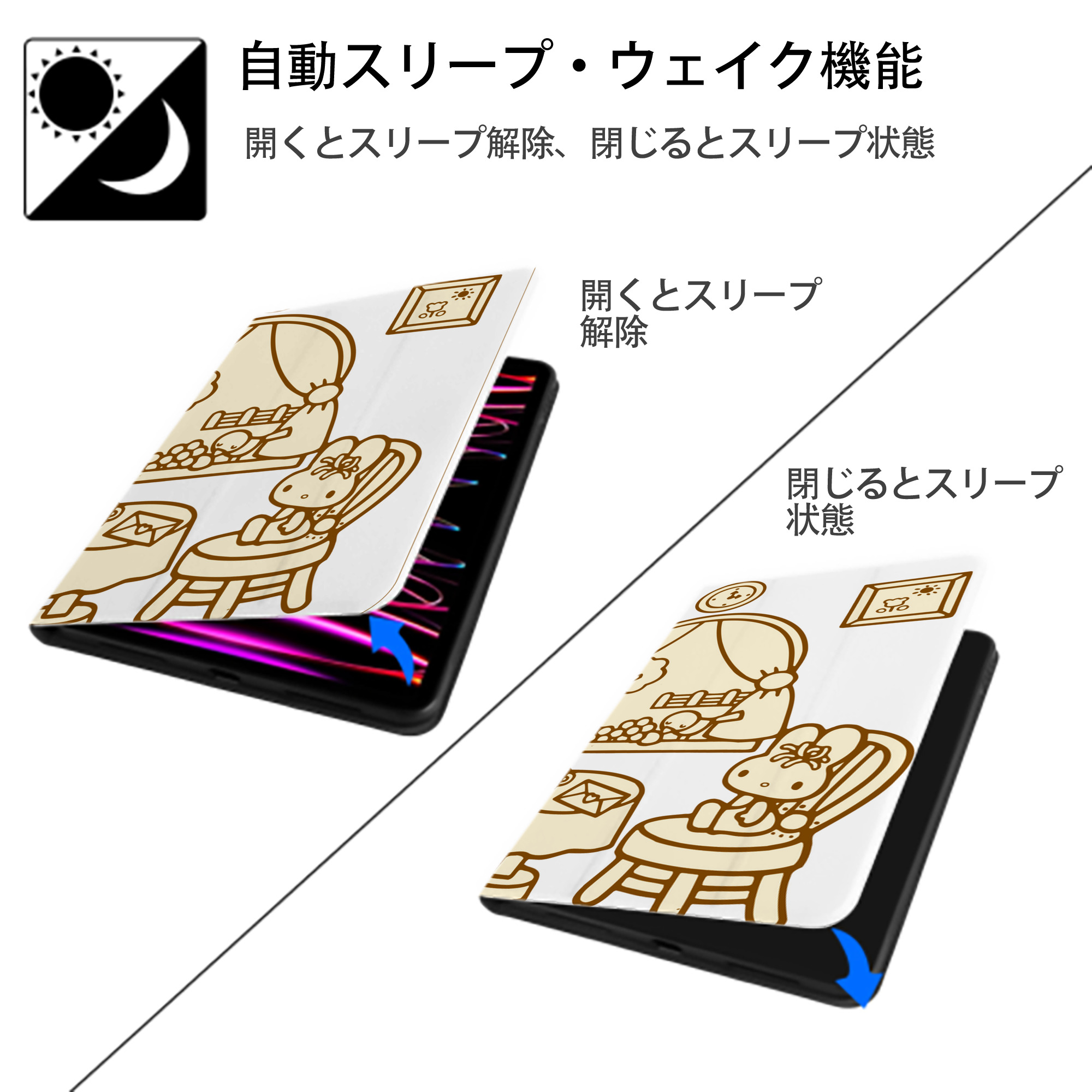 Hello Kitty ハローキティ IPadケース ペンホルダー付き ブックスタイルデザイン