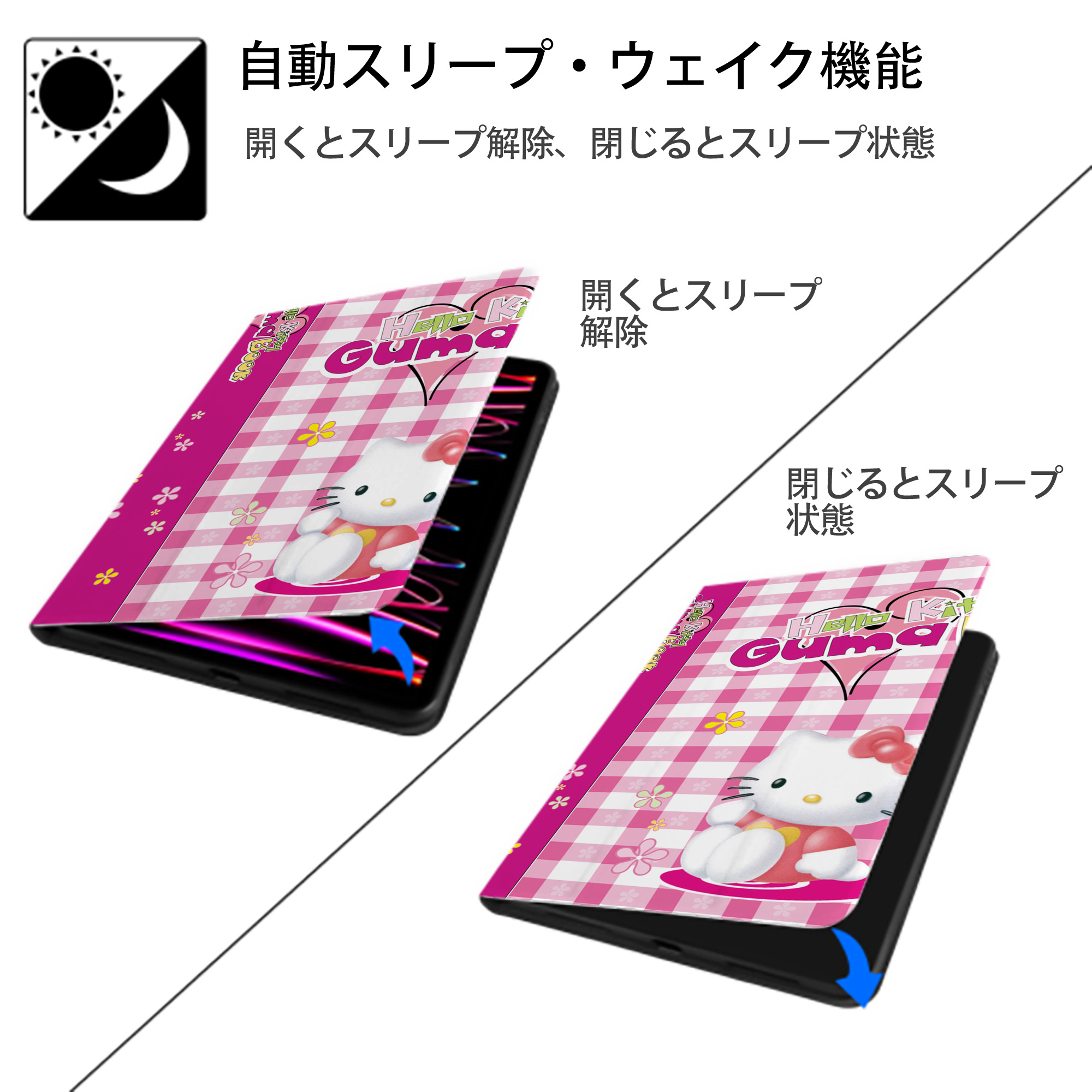 Hello Kitty ハローキティ IPadケース ペンホルダー付き ブックスタイルデザイン