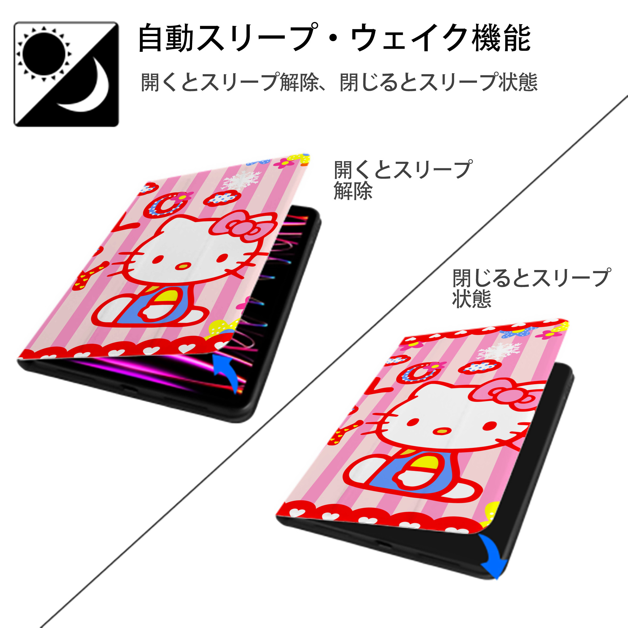 Hello Kitty ハローキティ IPadケース ペンホルダー付き ブックスタイルデザイン