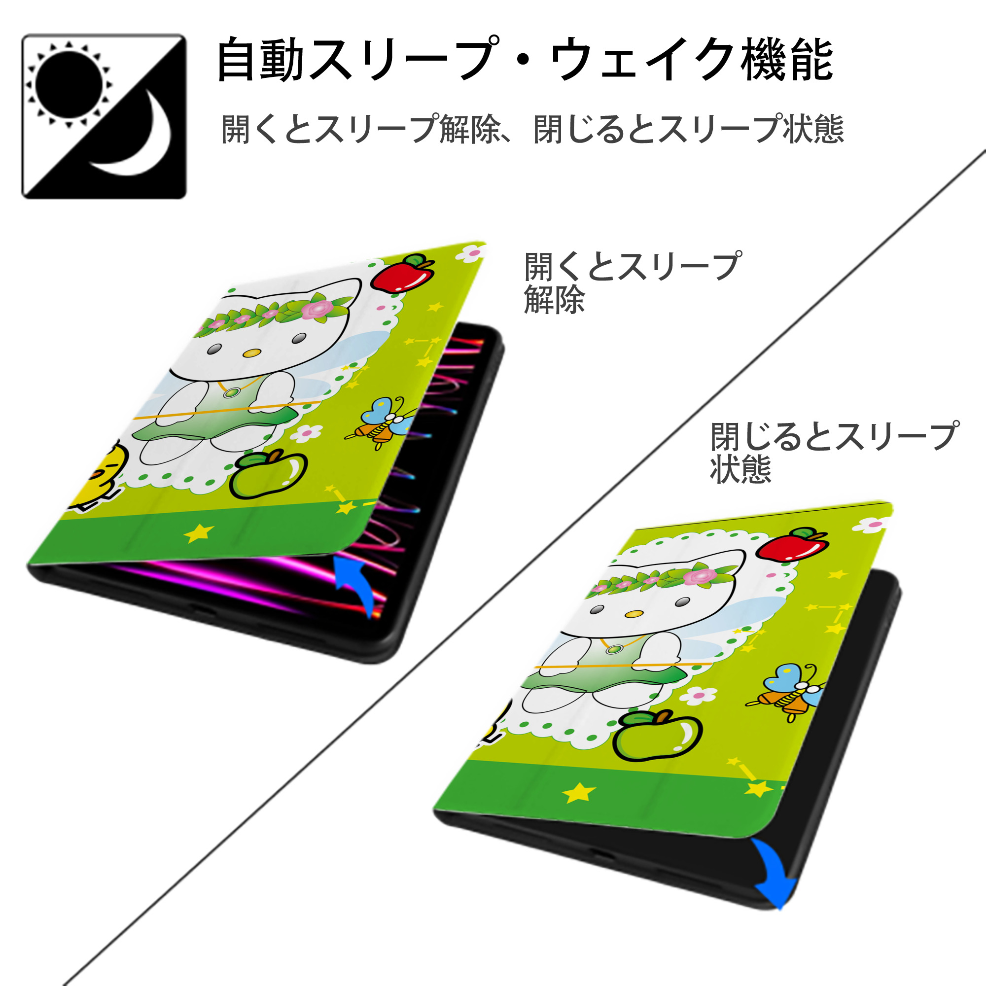 Hello Kitty ハローキティ IPadケース ペンホルダー付き ブックスタイルデザイン