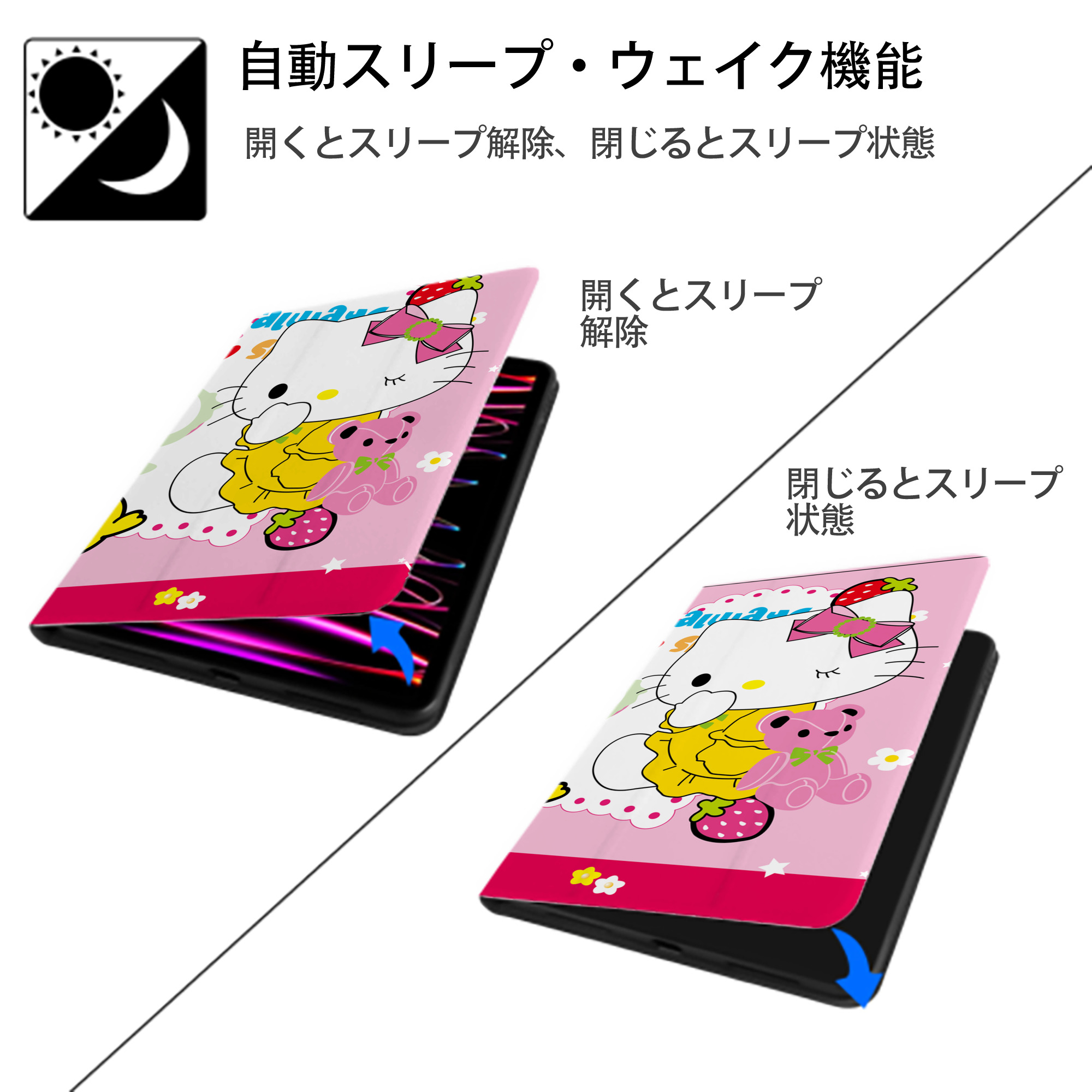 Hello Kitty ハローキティ IPadケース ペンホルダー付き ブックスタイルデザイン