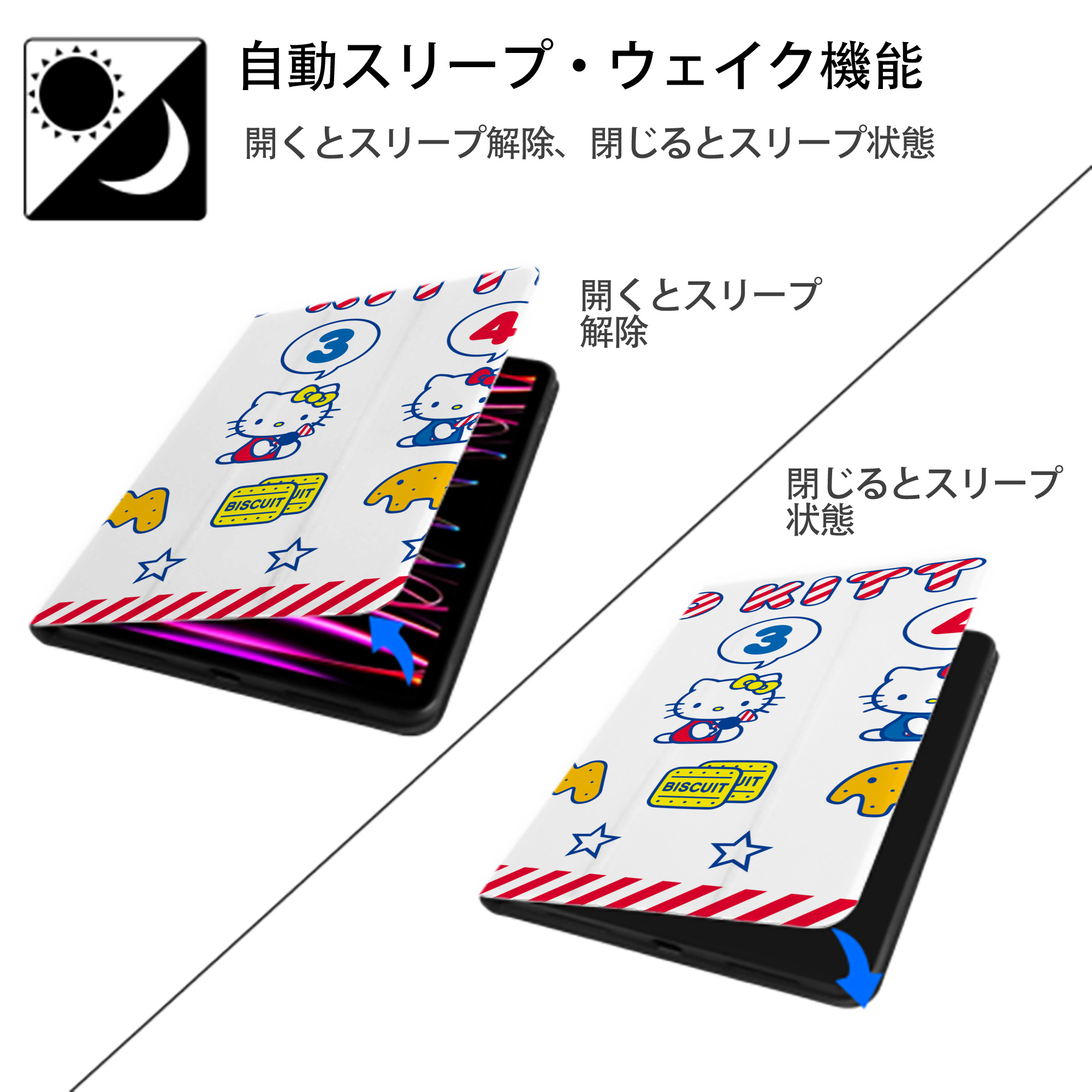 Hello Kitty ハローキティ IPadケース ペンホルダー付き ブックスタイルデザイン