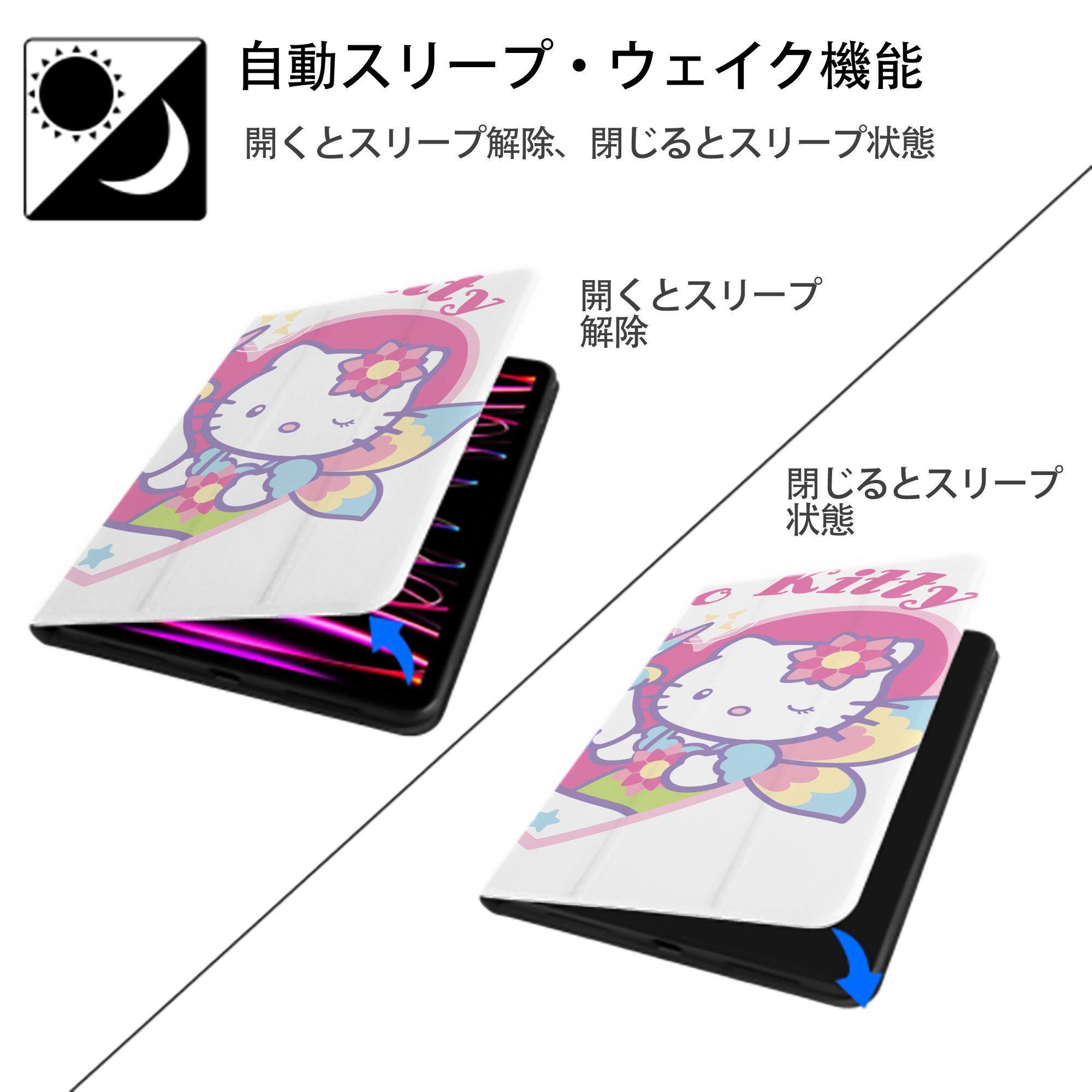 Hello Kitty ハローキティ IPadケース ペンホルダー付き ブックスタイルデザイン