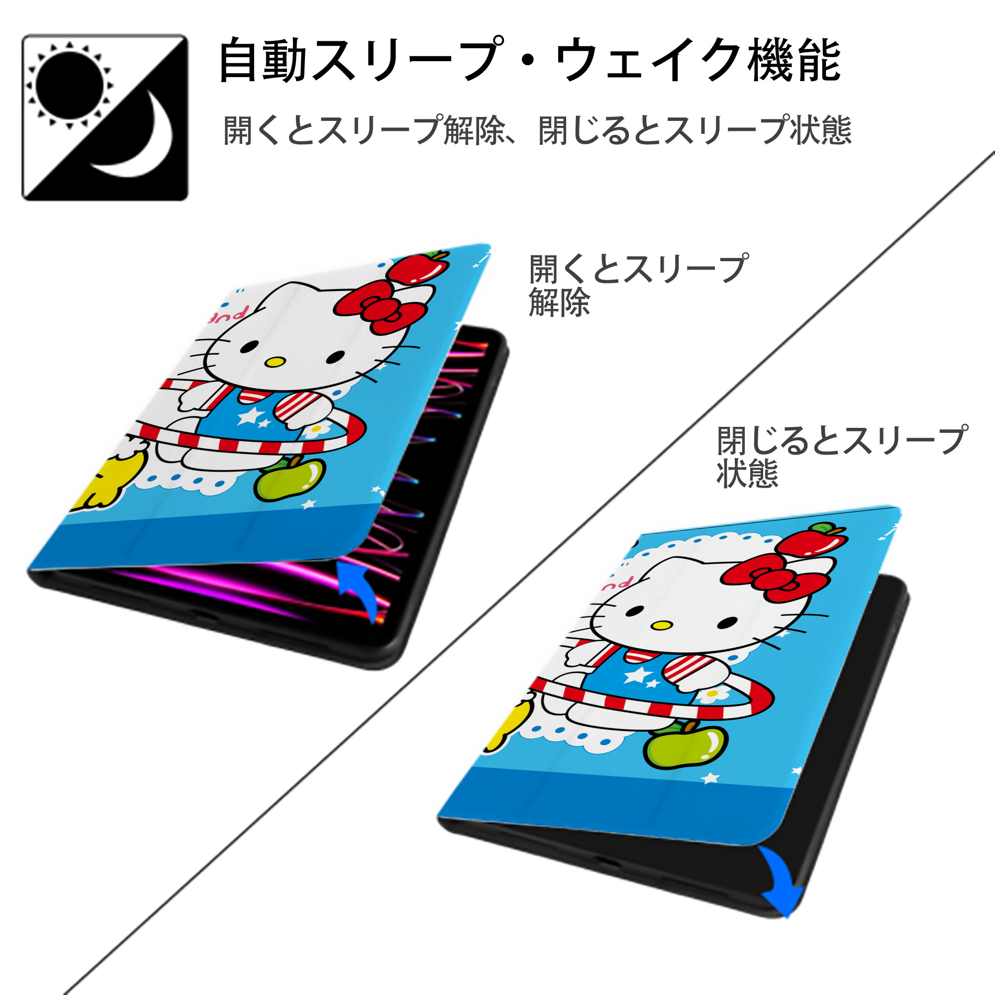 Hello Kitty ハローキティ IPadケース ペンホルダー付き ブックスタイルデザイン