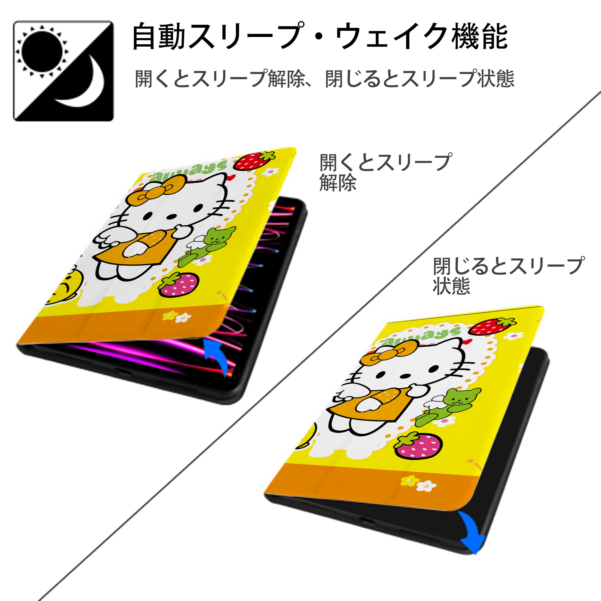 Hello Kitty ハローキティ IPadケース ペンホルダー付き ブックスタイルデザイン