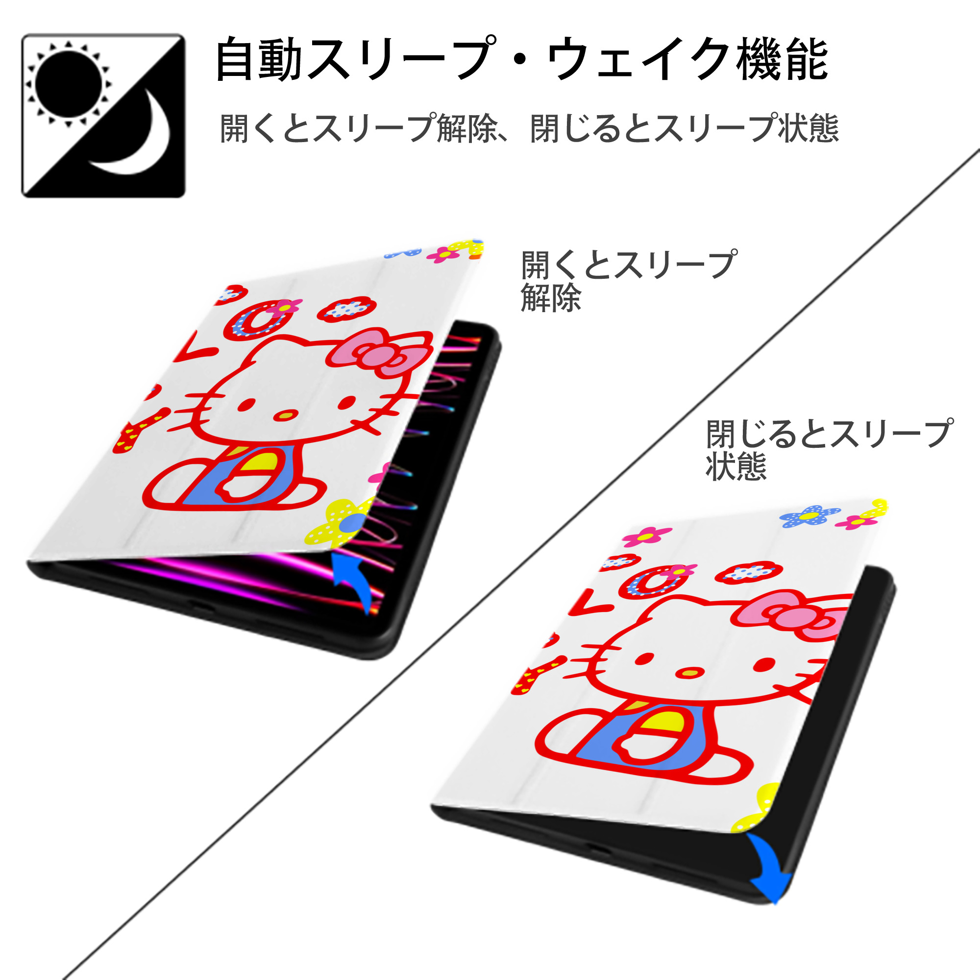 Hello Kitty ハローキティ IPadケース ペンホルダー付き ブックスタイルデザイン