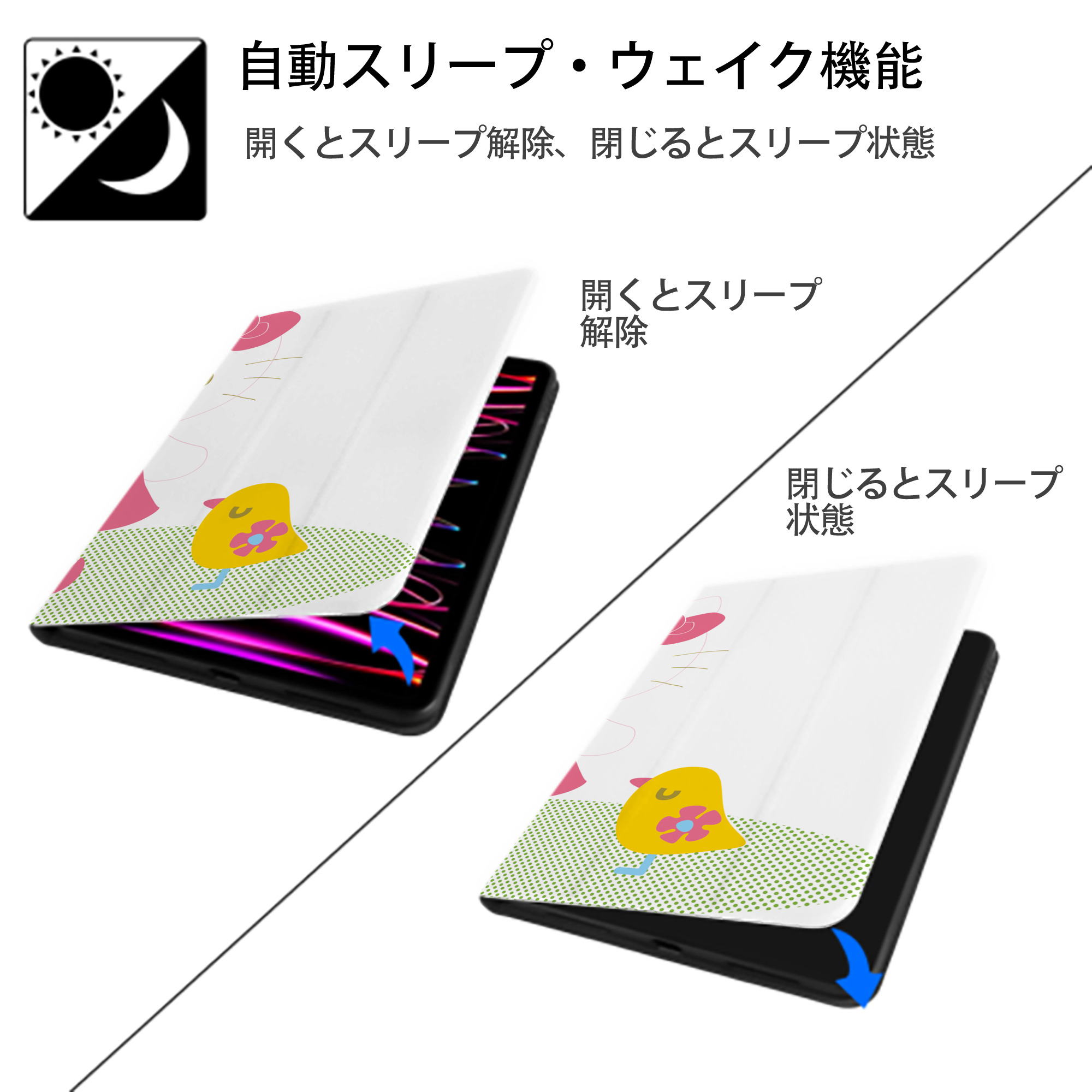 Hello Kitty ハローキティ IPadケース ペンホルダー付き ブックスタイルデザイン