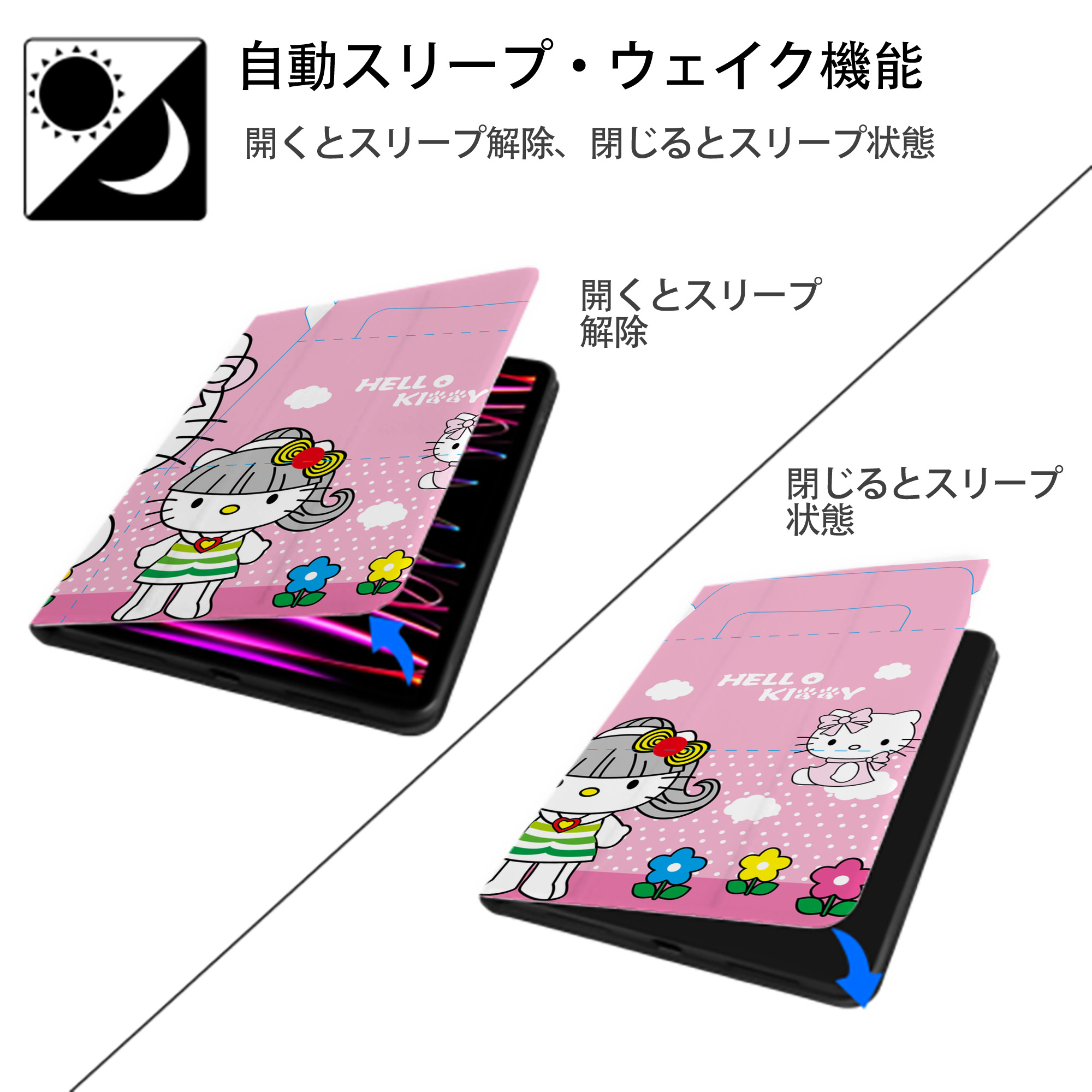 Hello Kitty ハローキティ IPadケース ペンホルダー付き ブックスタイルデザイン