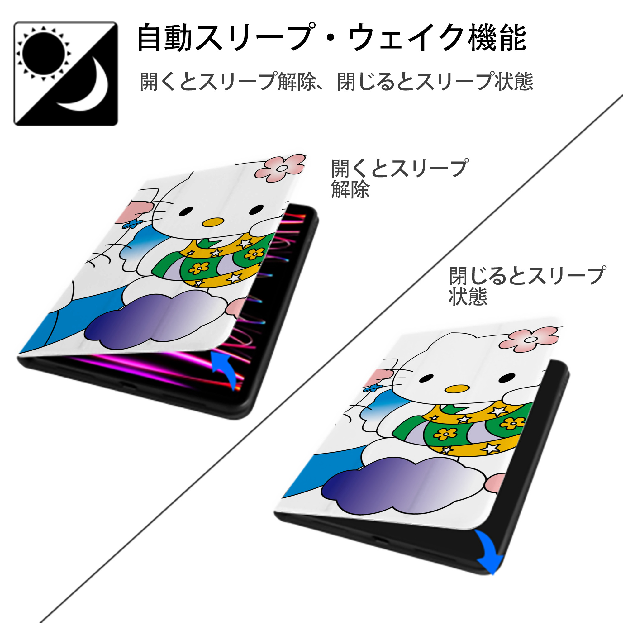Hello Kitty ハローキティ IPadケース ペンホルダー付き ブックスタイルデザイン