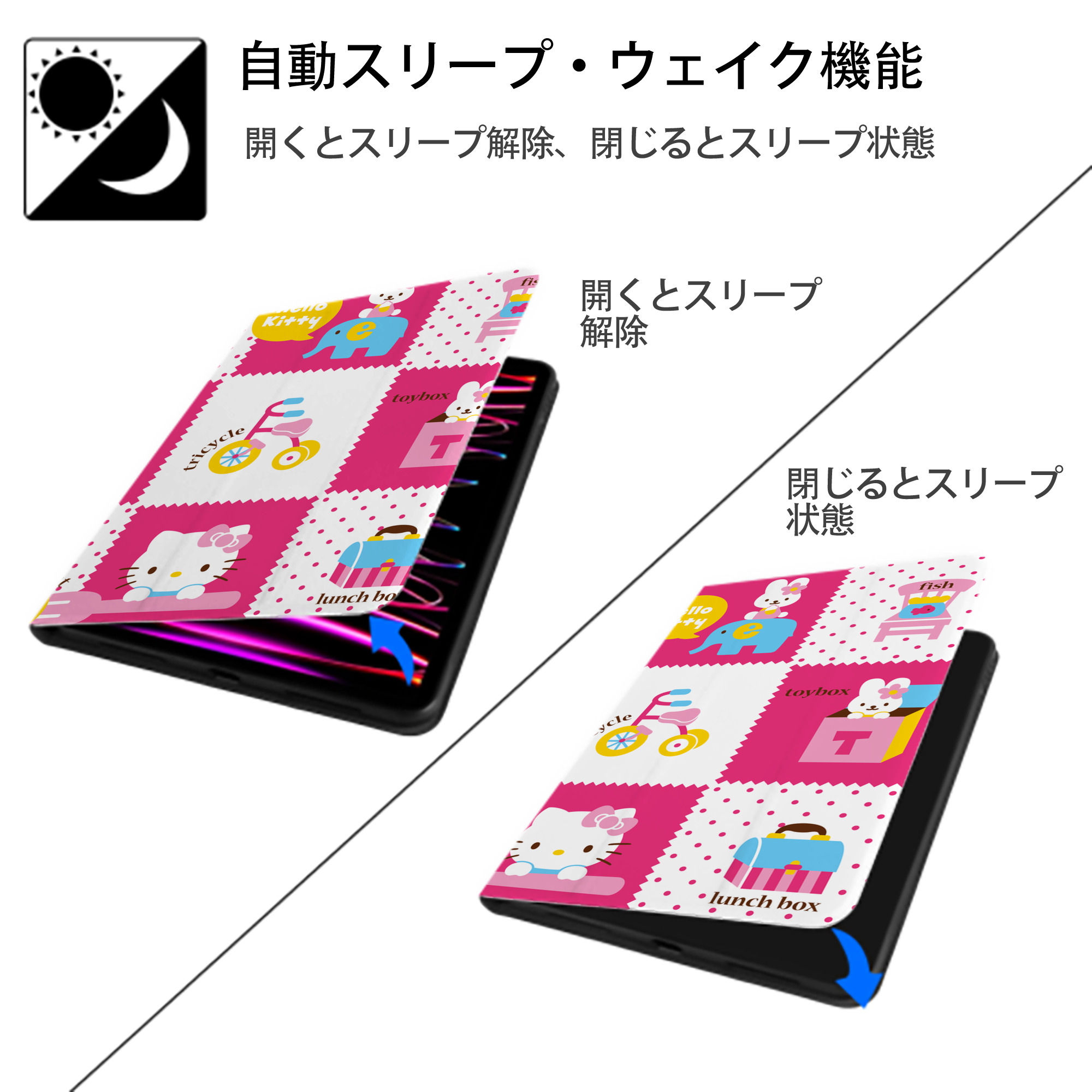 Hello Kitty ハローキティ IPadケース ペンホルダー付き ブックスタイルデザイン