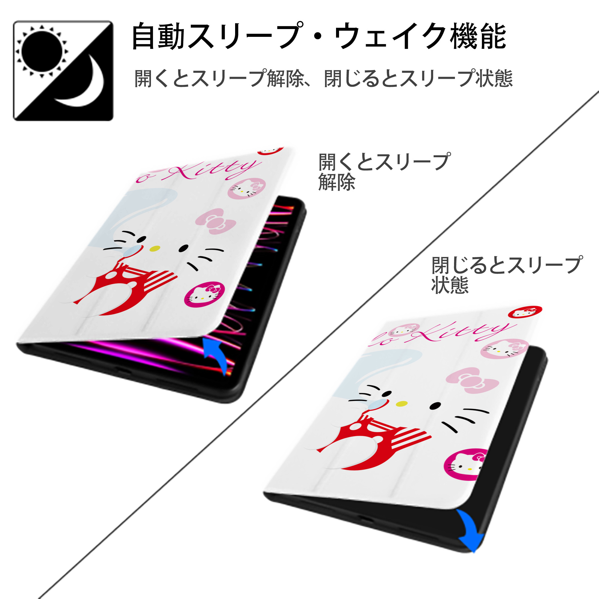 Hello Kitty ハローキティ IPadケース ペンホルダー付き ブックスタイルデザイン