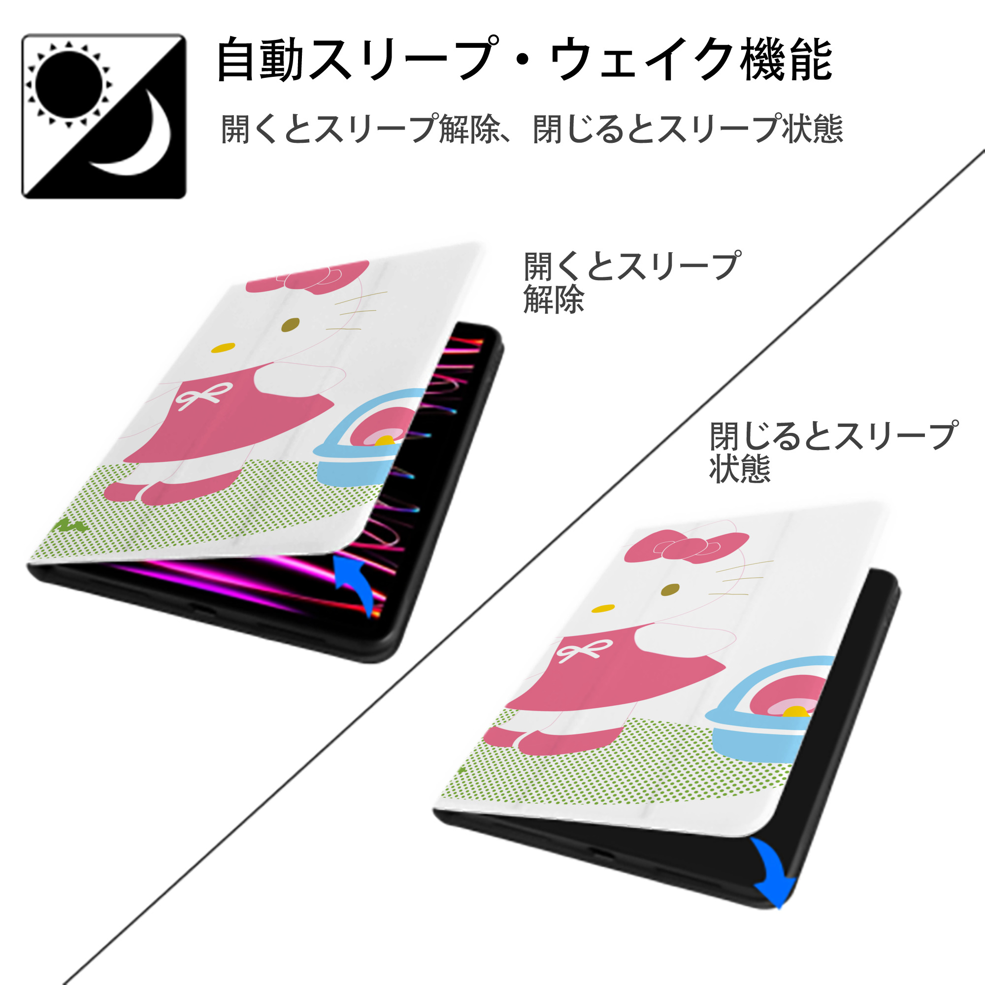 Hello Kitty ハローキティ IPadケース ペンホルダー付き ブックスタイルデザイン
