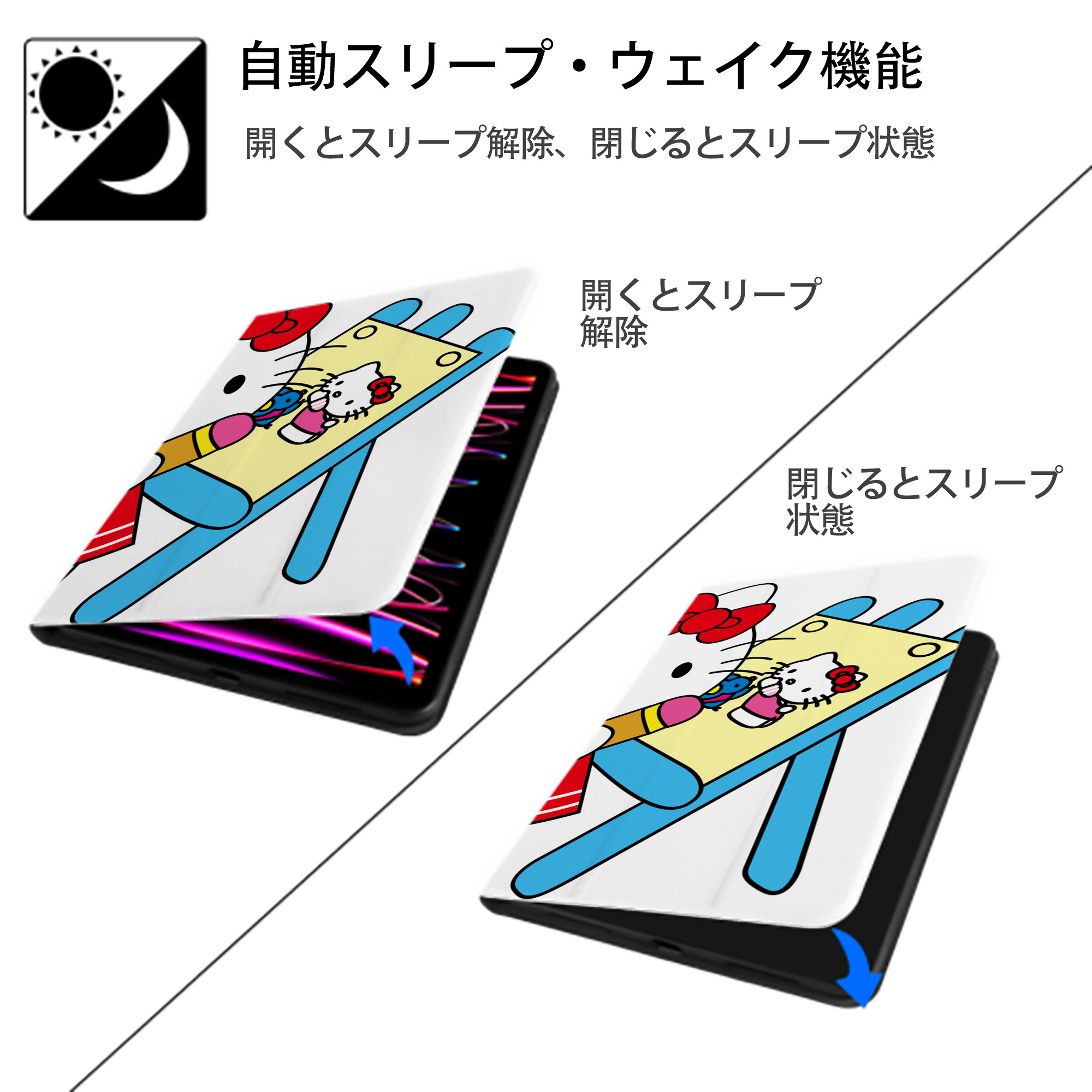 Hello Kitty ハローキティ IPadケース ペンホルダー付き ブックスタイルデザイン