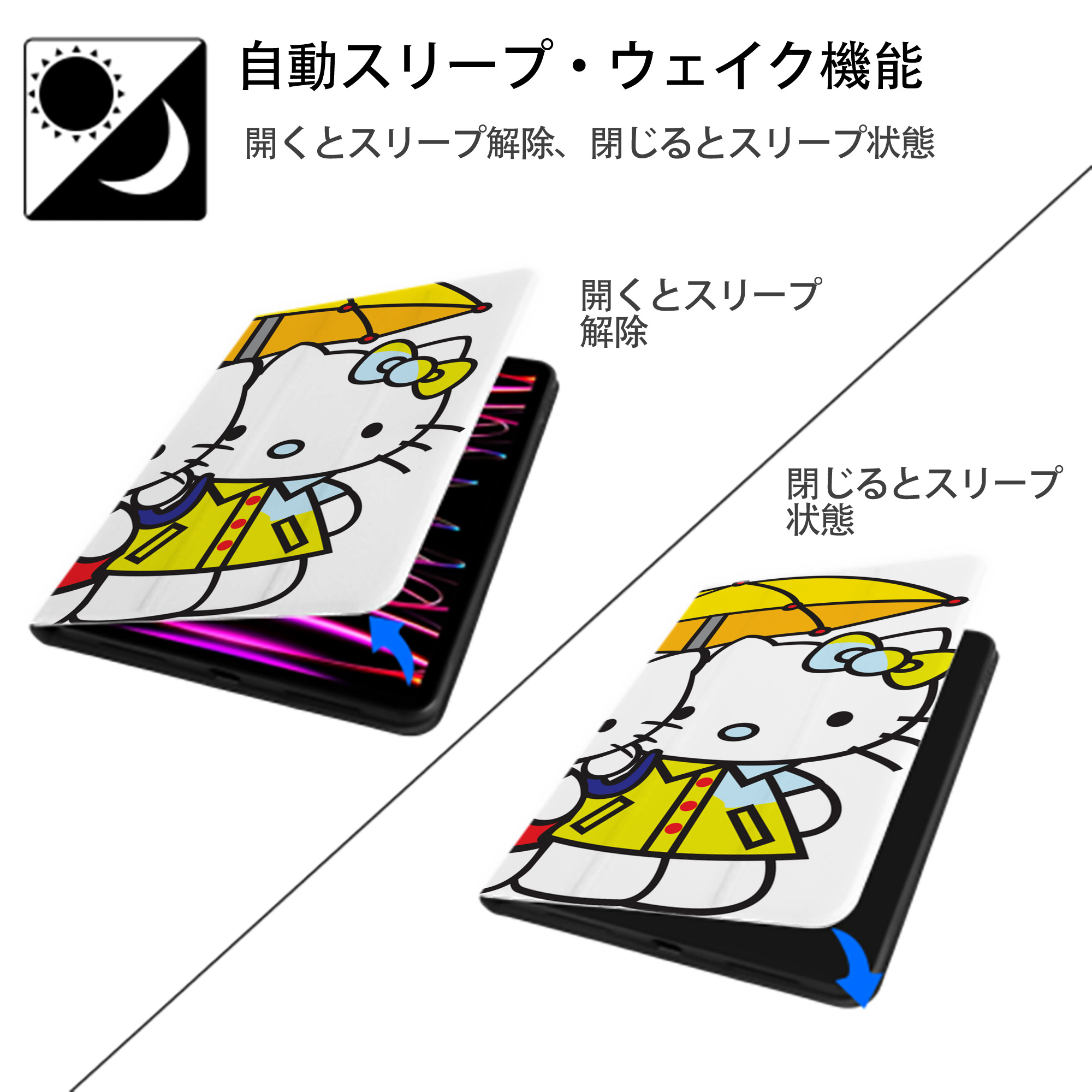 Hello Kitty ハローキティ IPadケース ペンホルダー付き ブックスタイルデザイン