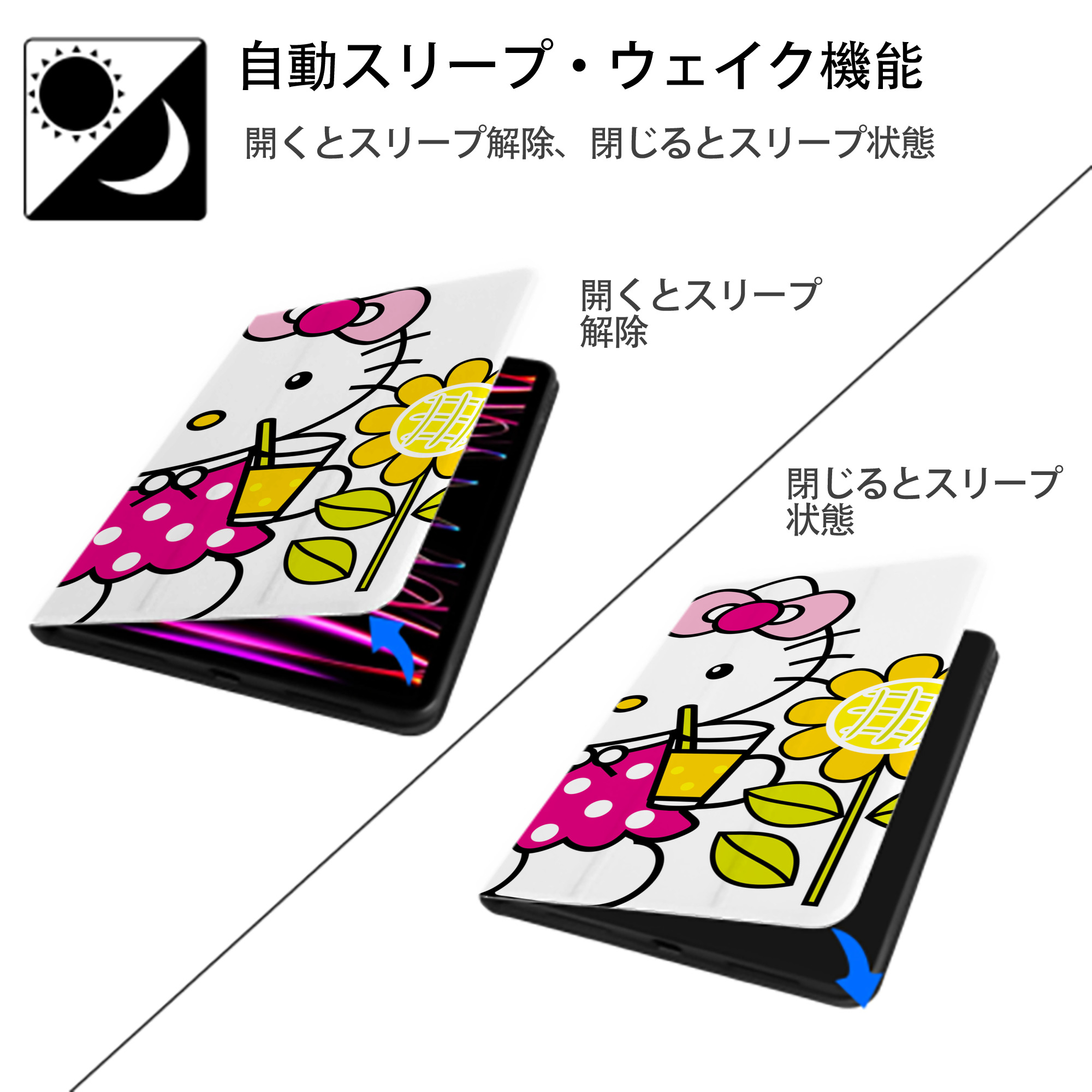 Hello Kitty ハローキティ IPadケース ペンホルダー付き ブックスタイルデザイン