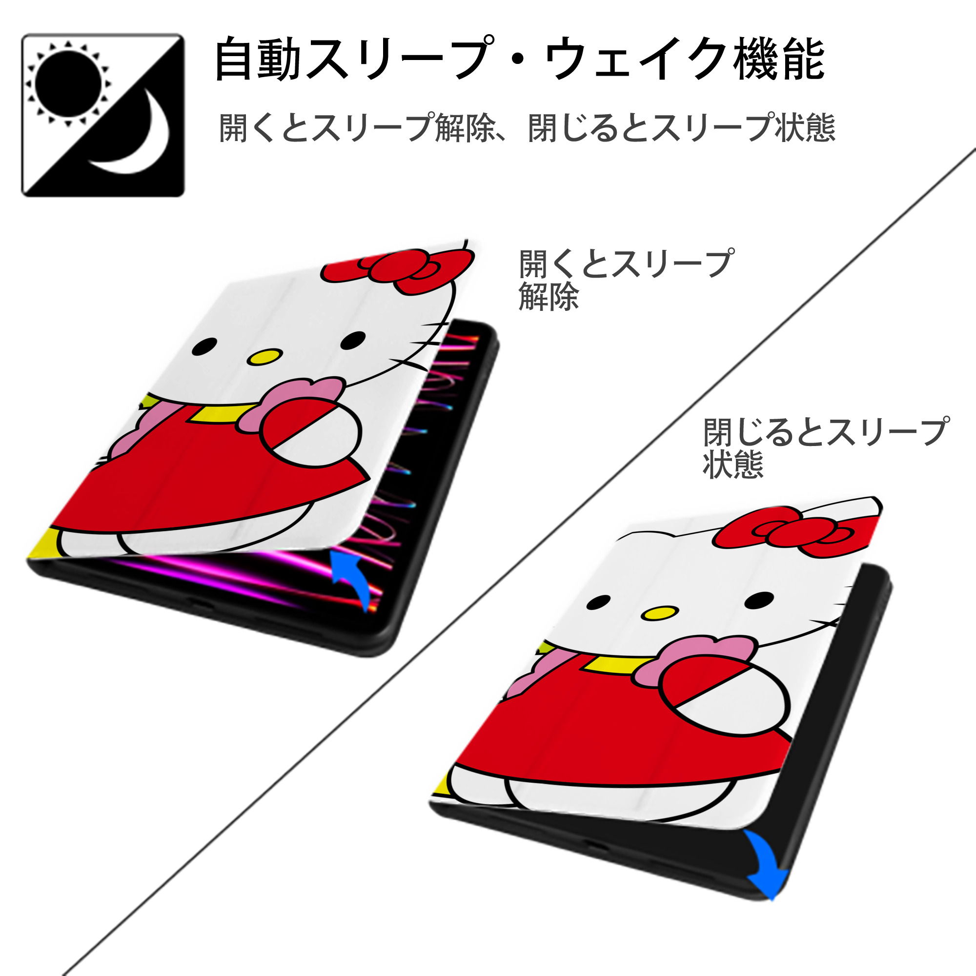 Hello Kitty ハローキティ IPadケース ペンホルダー付き ブックスタイルデザイン