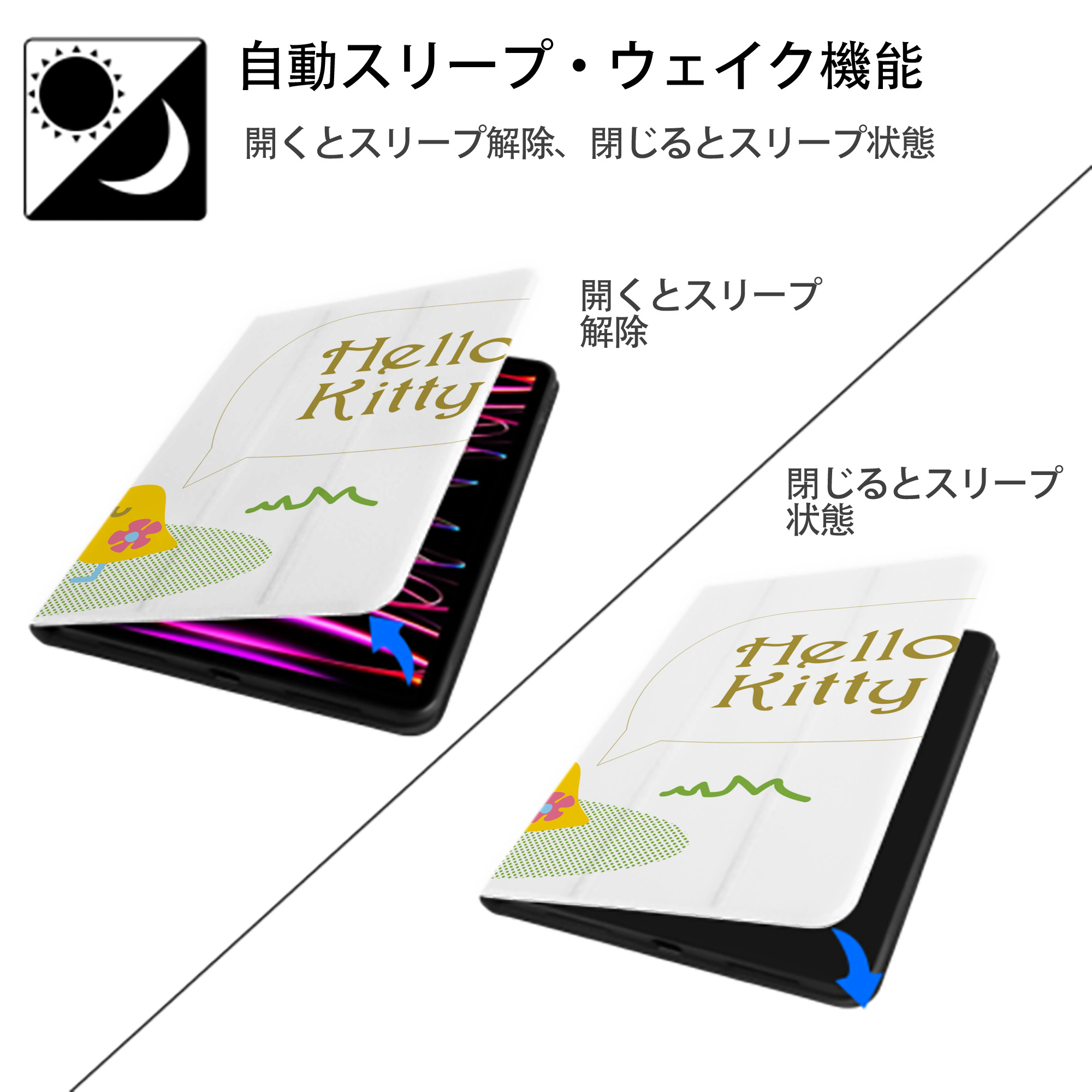 Hello Kitty ハローキティ IPadケース ペンホルダー付き ブックスタイルデザイン