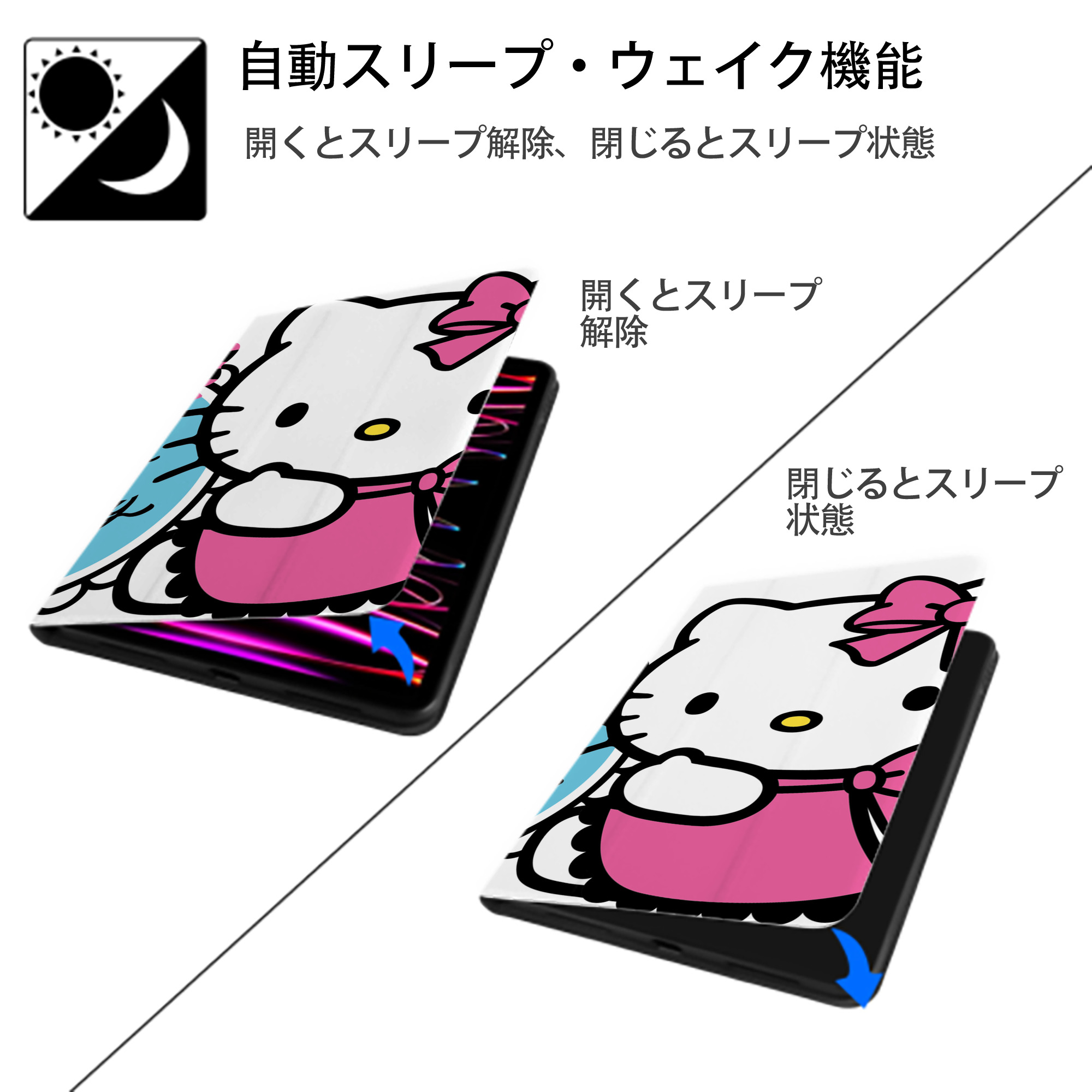 Hello Kitty ハローキティ IPadケース ペンホルダー付き ブックスタイルデザイン