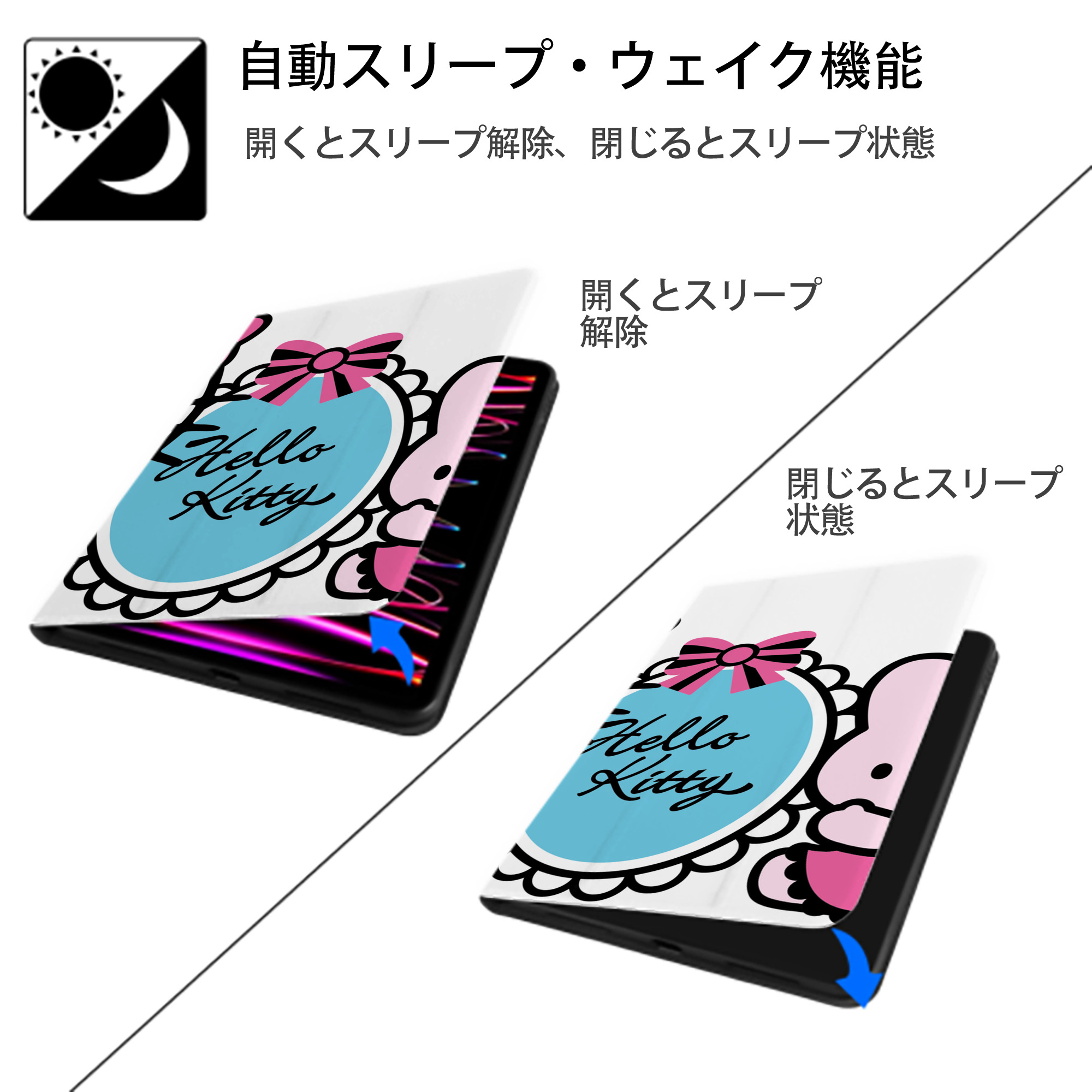Hello Kitty ハローキティ IPadケース ペンホルダー付き ブックスタイルデザイン