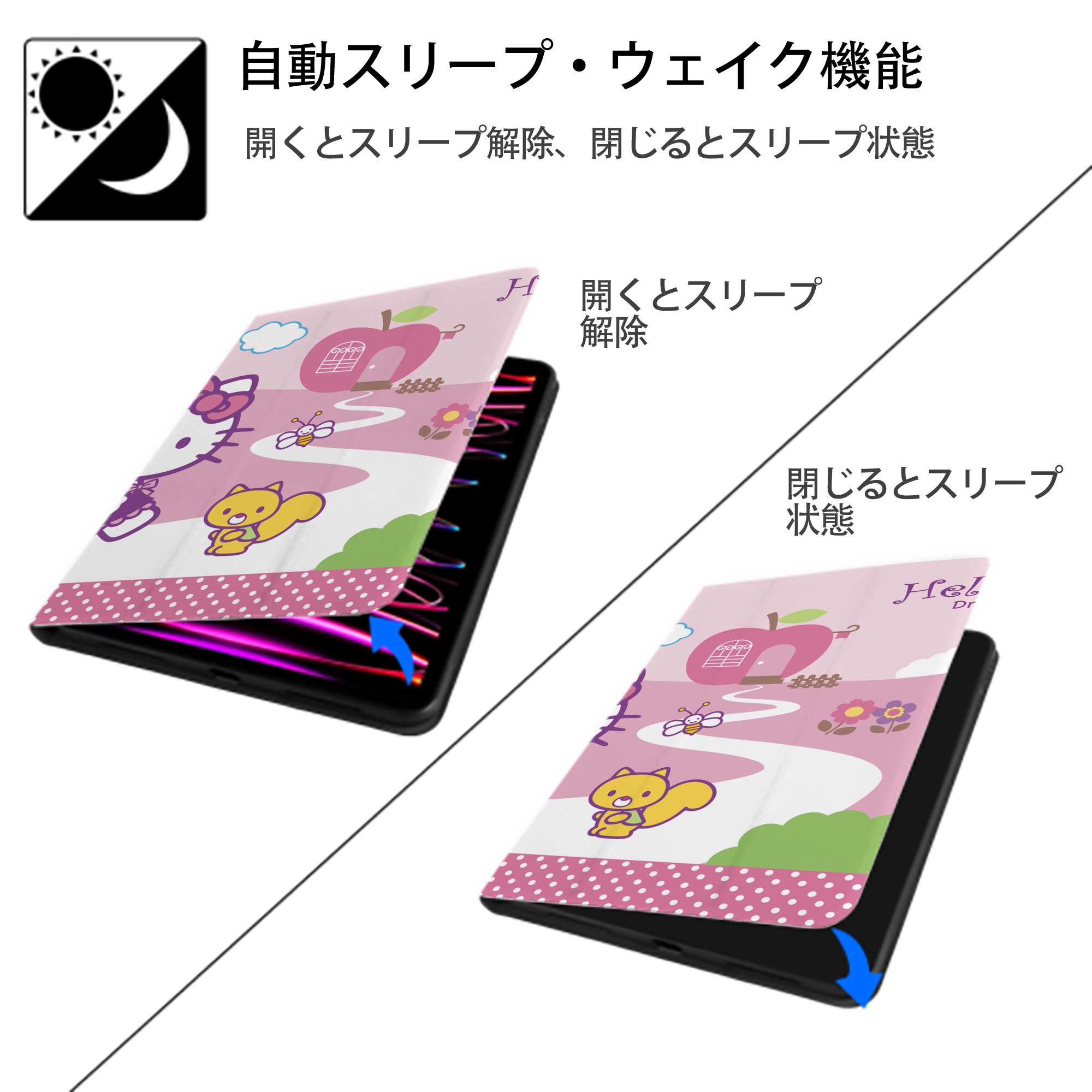 Hello Kitty ハローキティ IPadケース ペンホルダー付き ブックスタイルデザイン