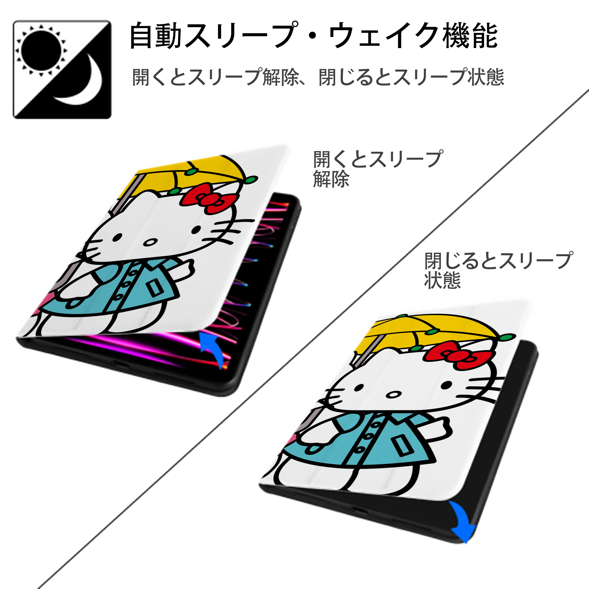 Hello Kitty ハローキティ IPadケース ペンホルダー付き ブックスタイルデザイン