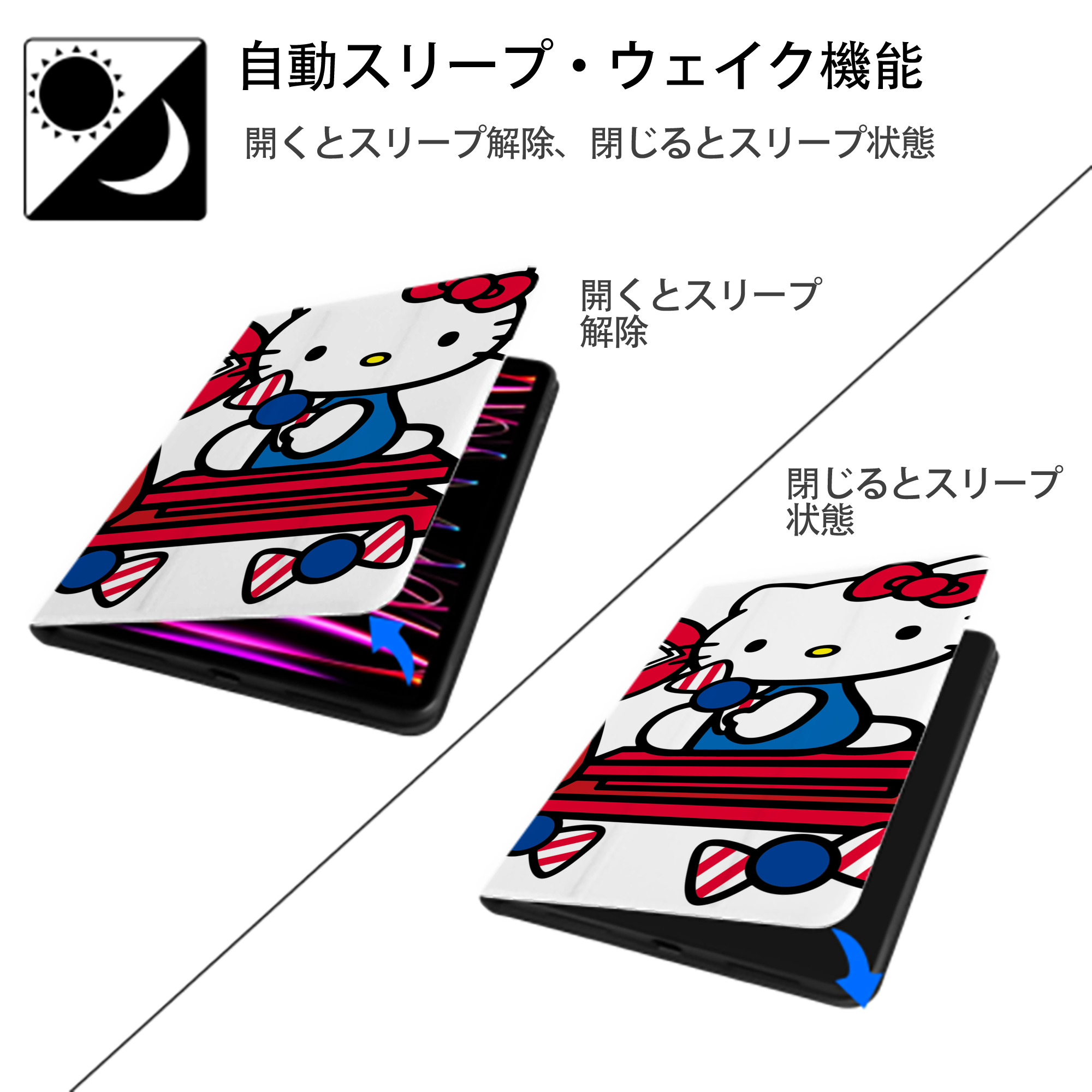 Hello Kitty ハローキティ IPadケース ペンホルダー付き ブックスタイルデザイン