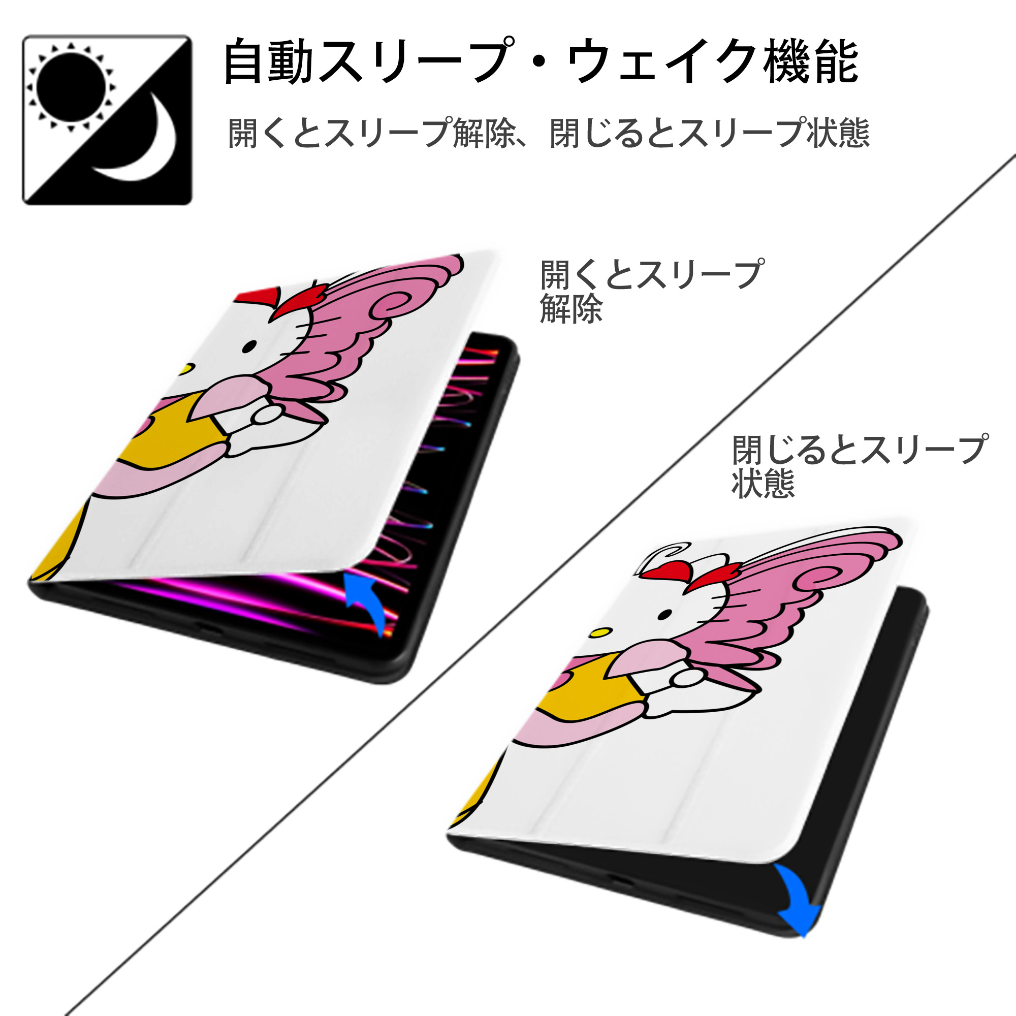 Hello Kitty ハローキティ IPadケース ペンホルダー付き ブックスタイルデザイン