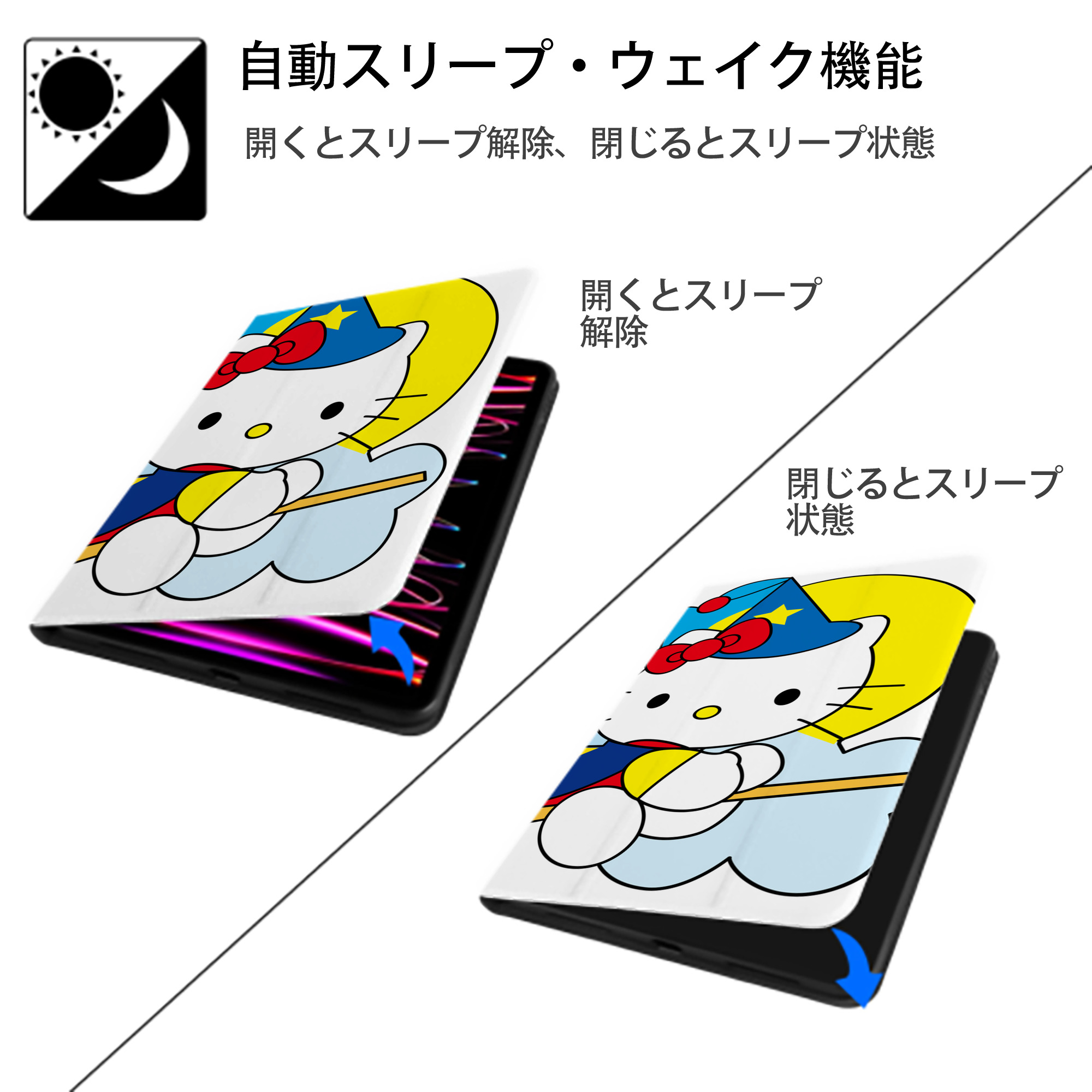 Hello Kitty ハローキティ IPadケース ペンホルダー付き ブックスタイルデザイン