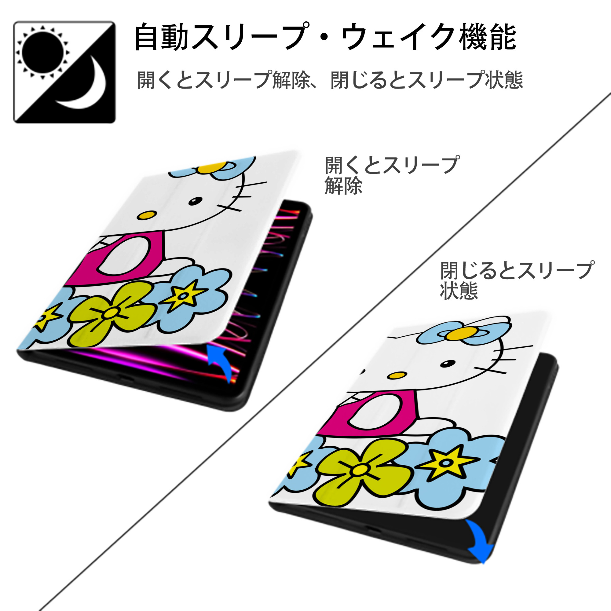 Hello Kitty ハローキティ IPadケース ペンホルダー付き ブックスタイルデザイン
