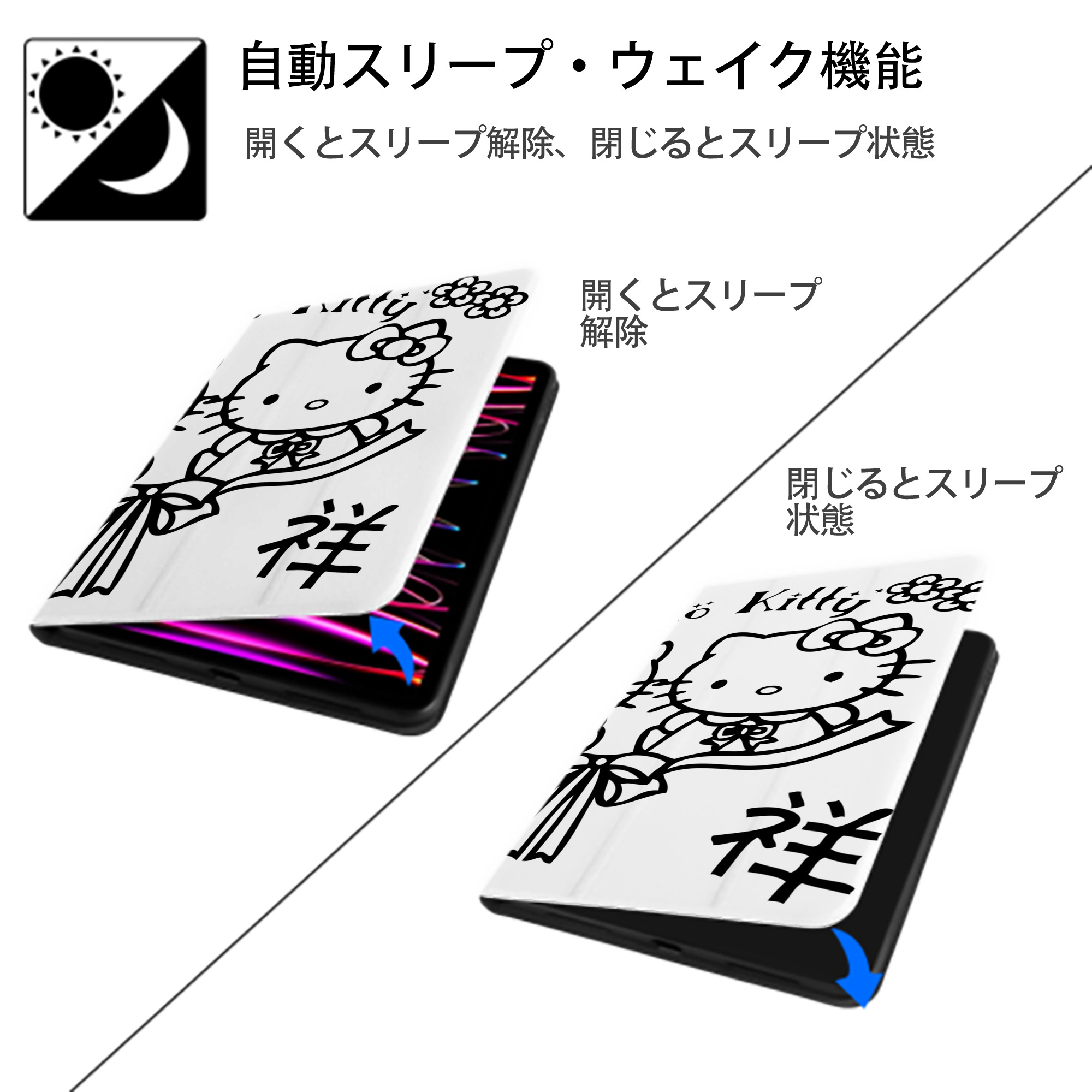 Hello Kitty ハローキティ IPadケース ペンホルダー付き ブックスタイルデザイン